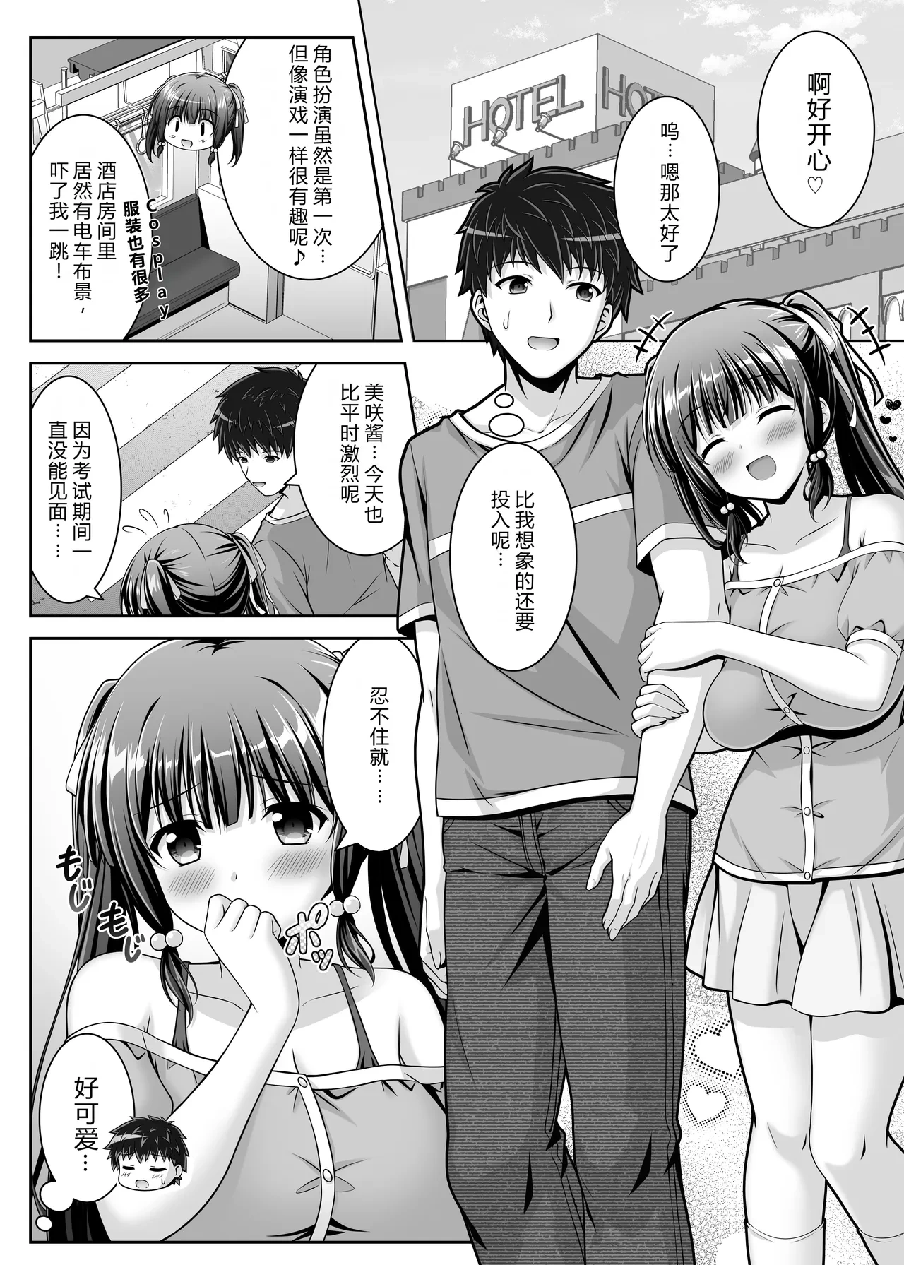 หน้า 11