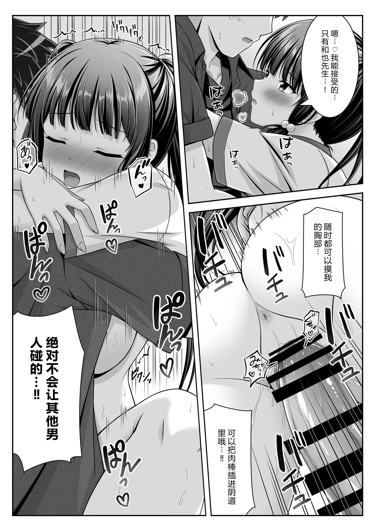 หน้า 33