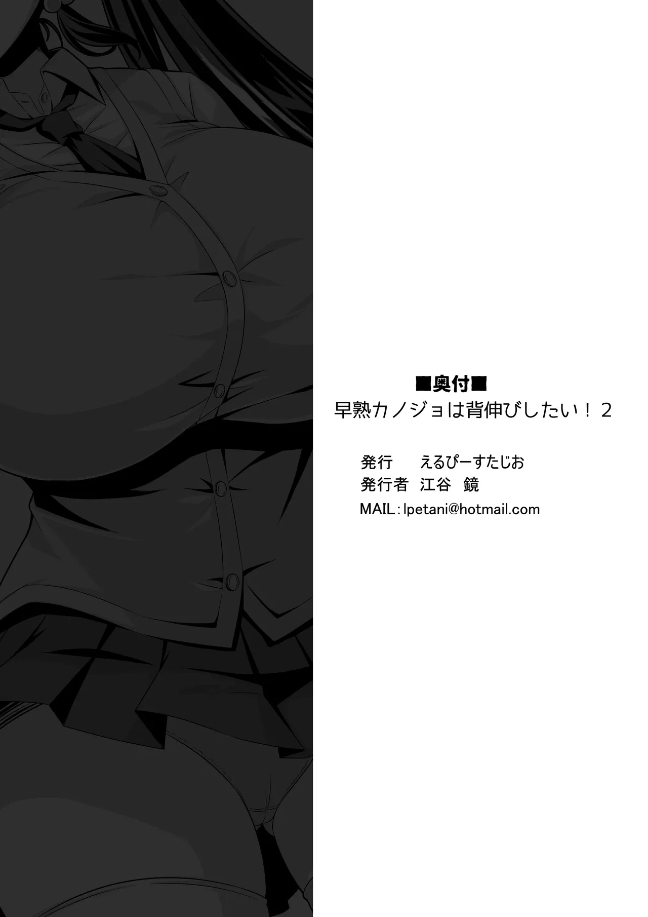 หน้า 48