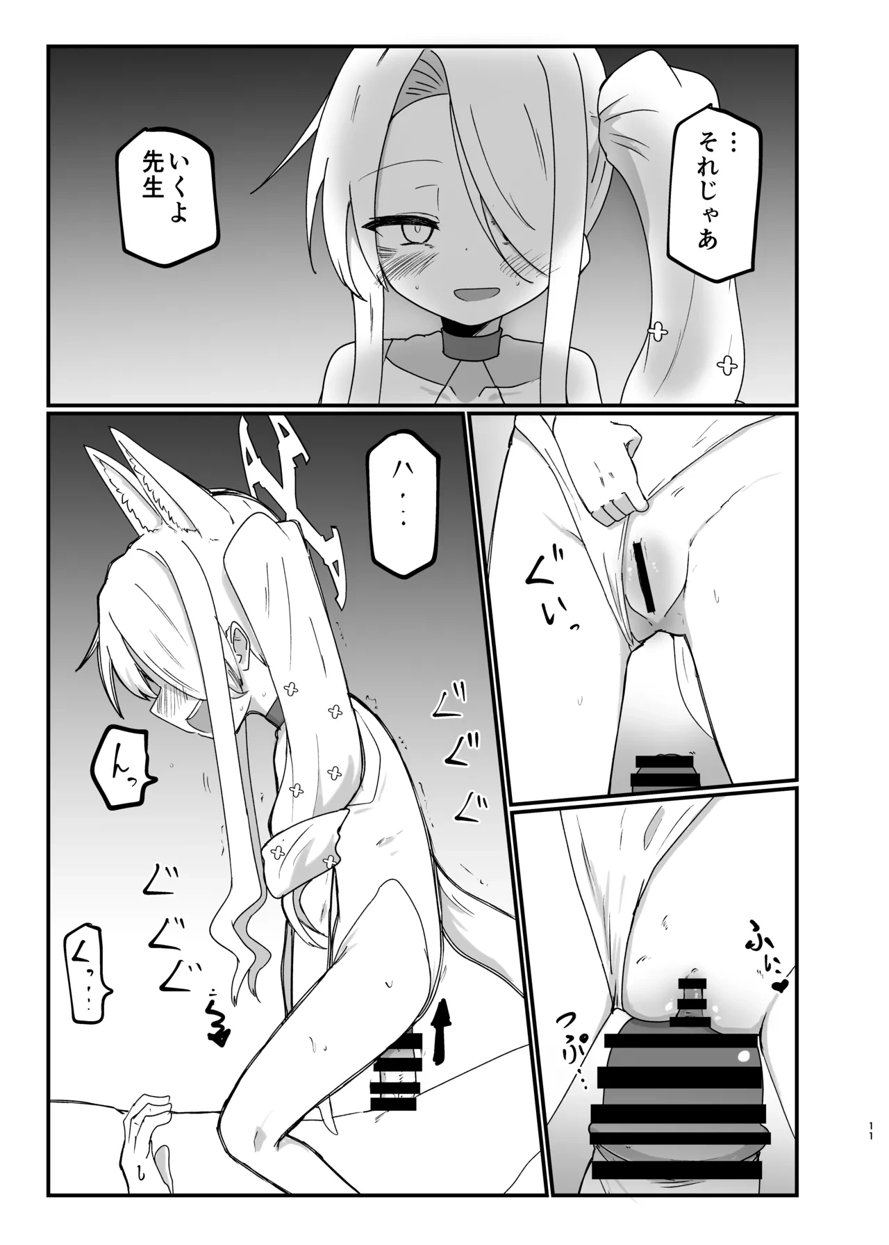 หน้า 10