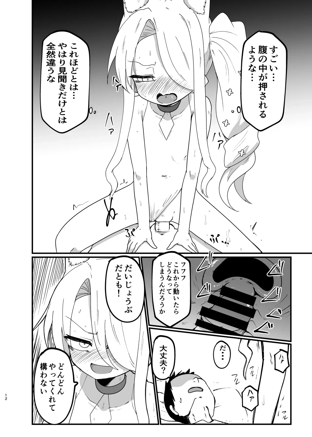 หน้า 11