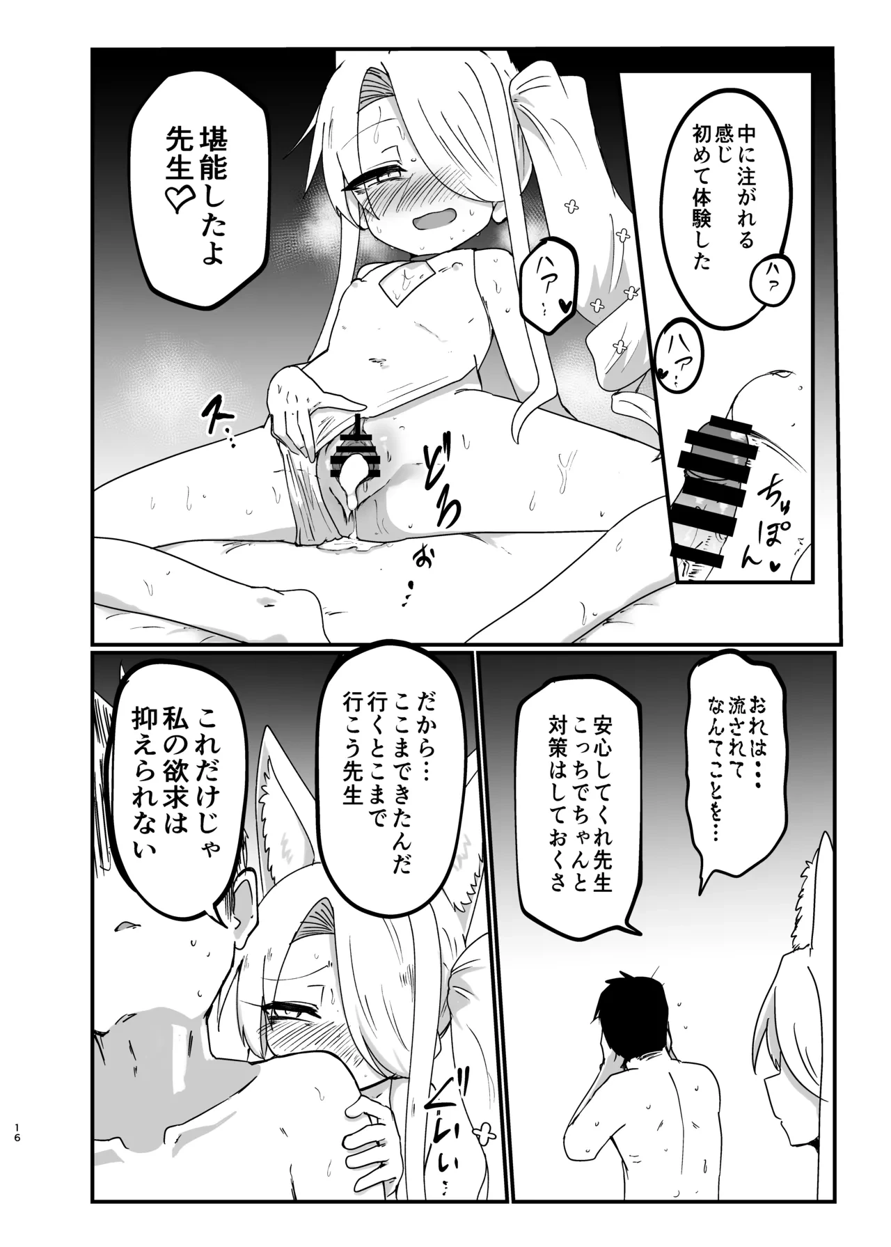 หน้า 15