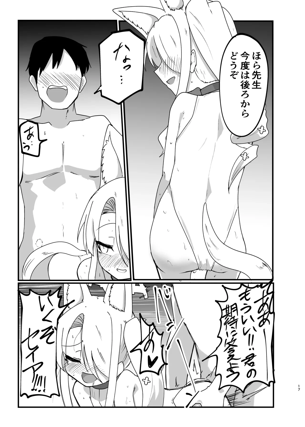 หน้า 16