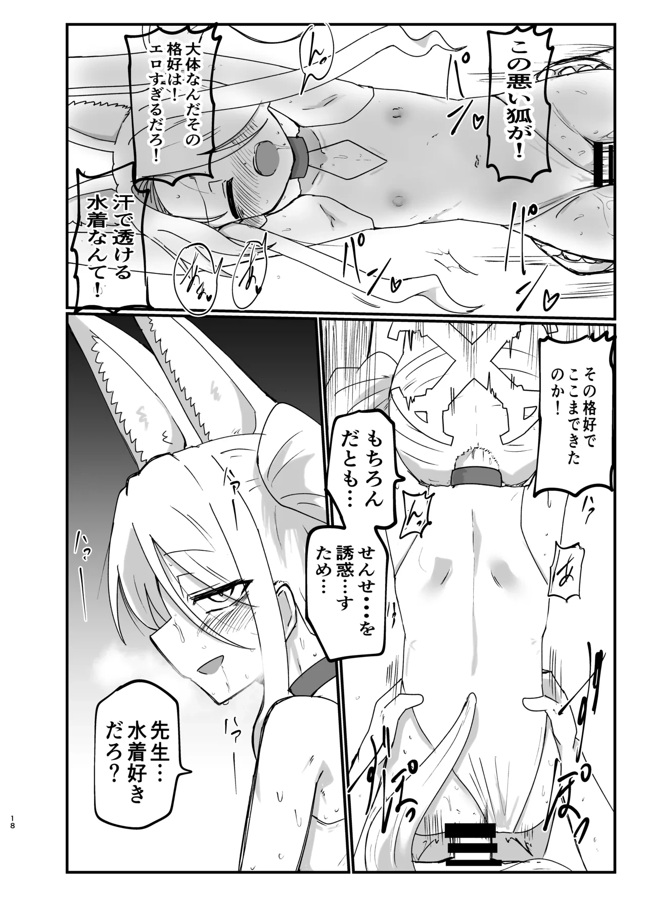 หน้า 17