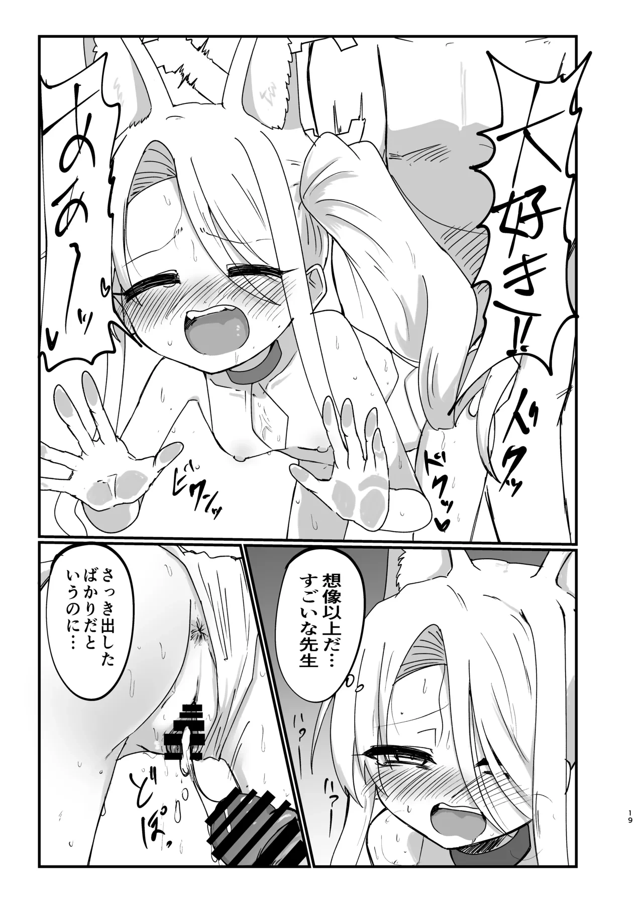 หน้า 18