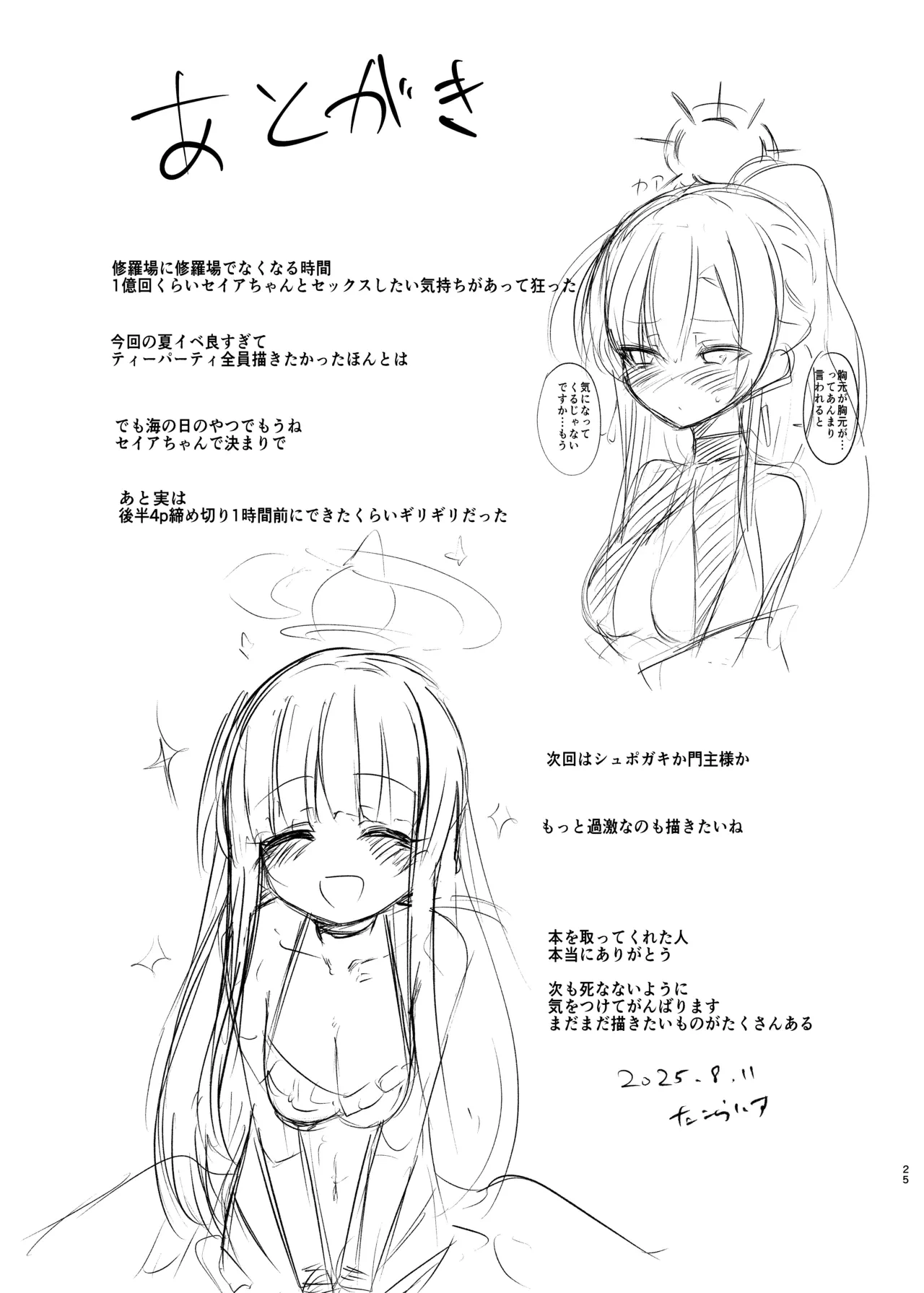 หน้า 24