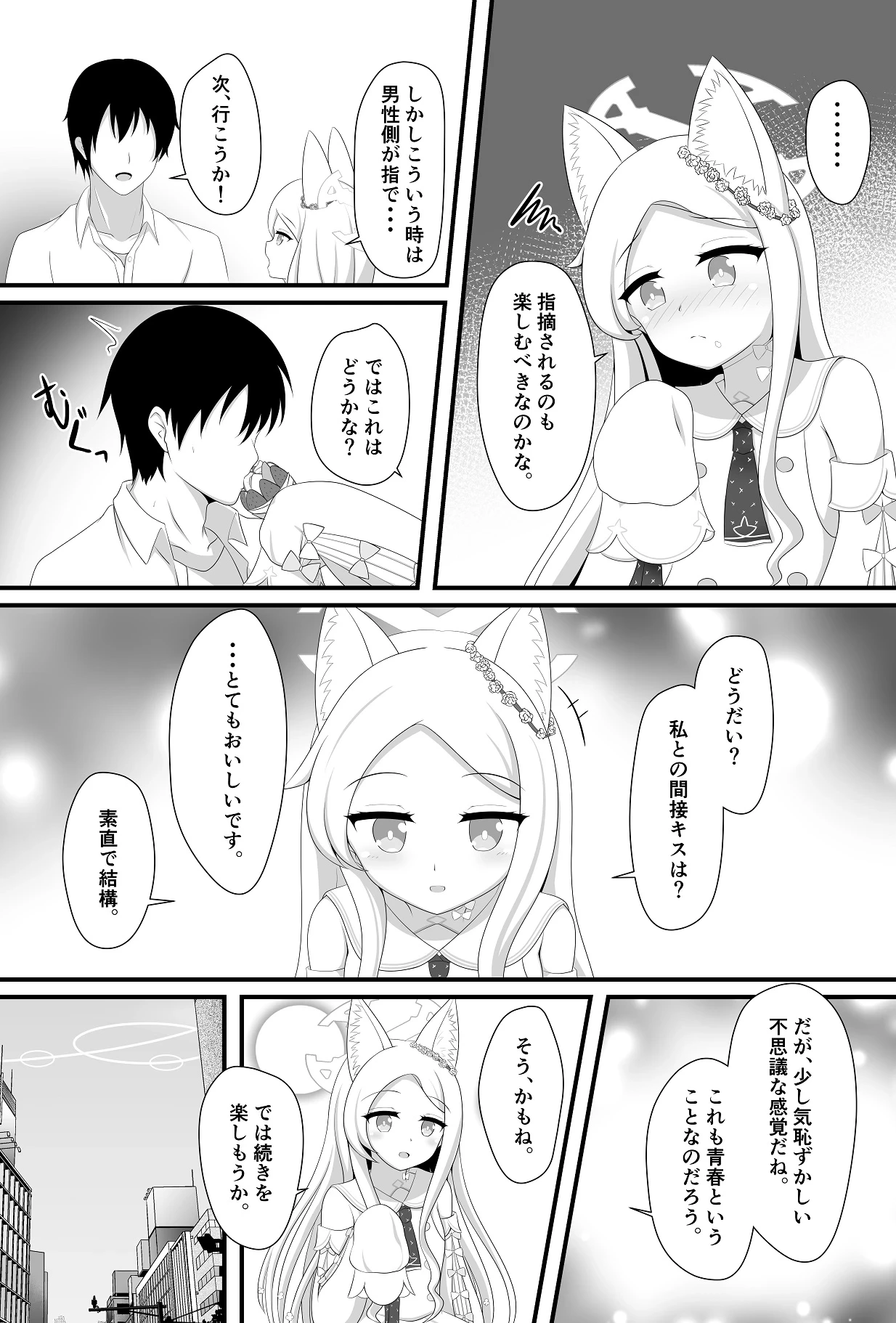 หน้า 7