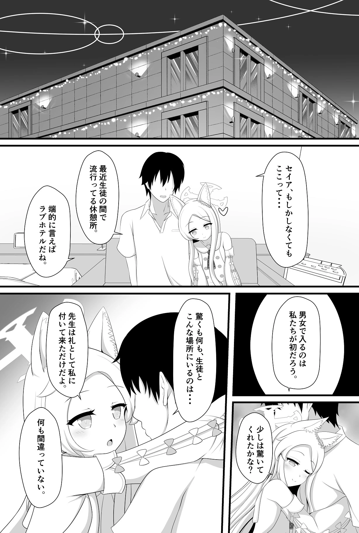 หน้า 9