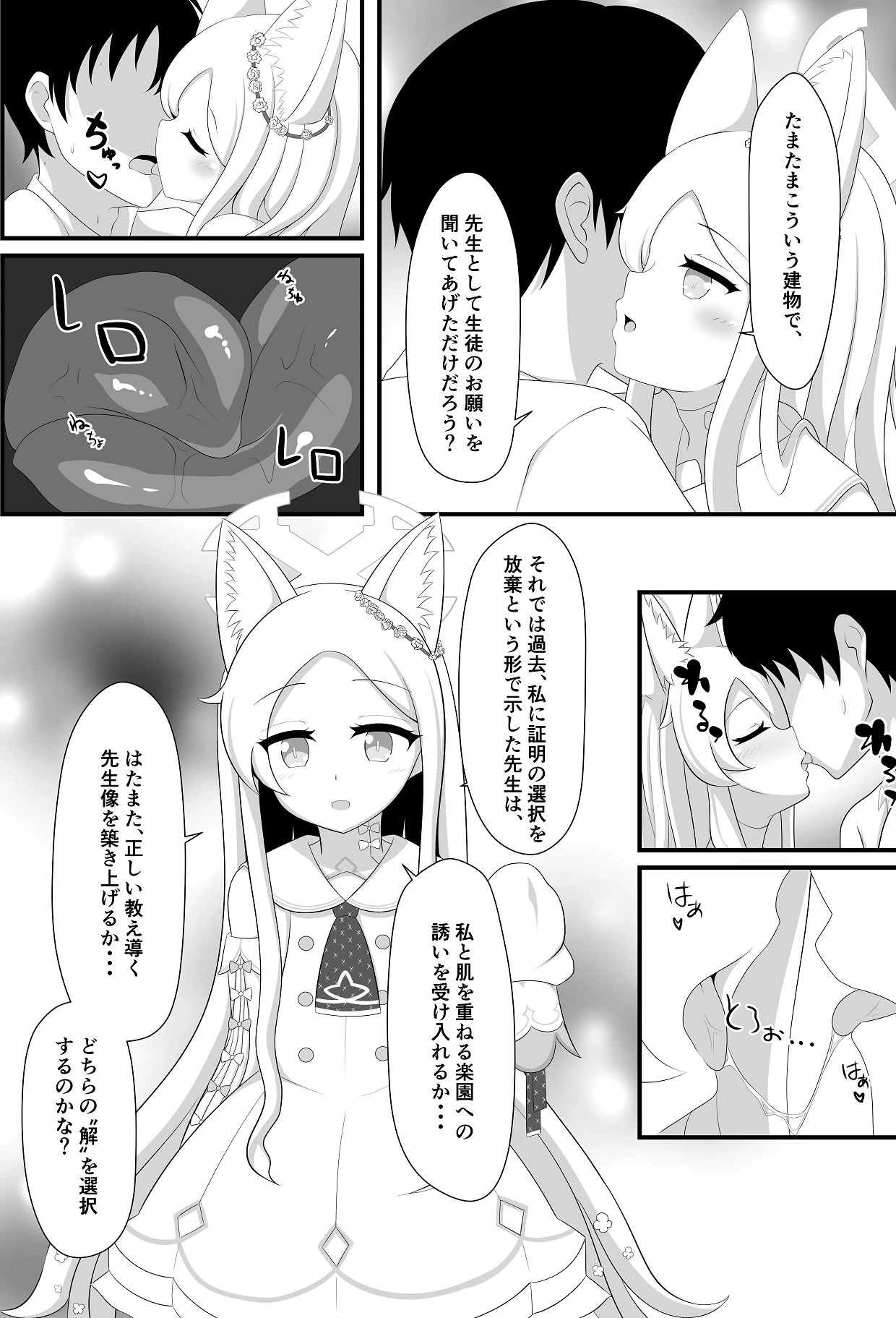 หน้า 10