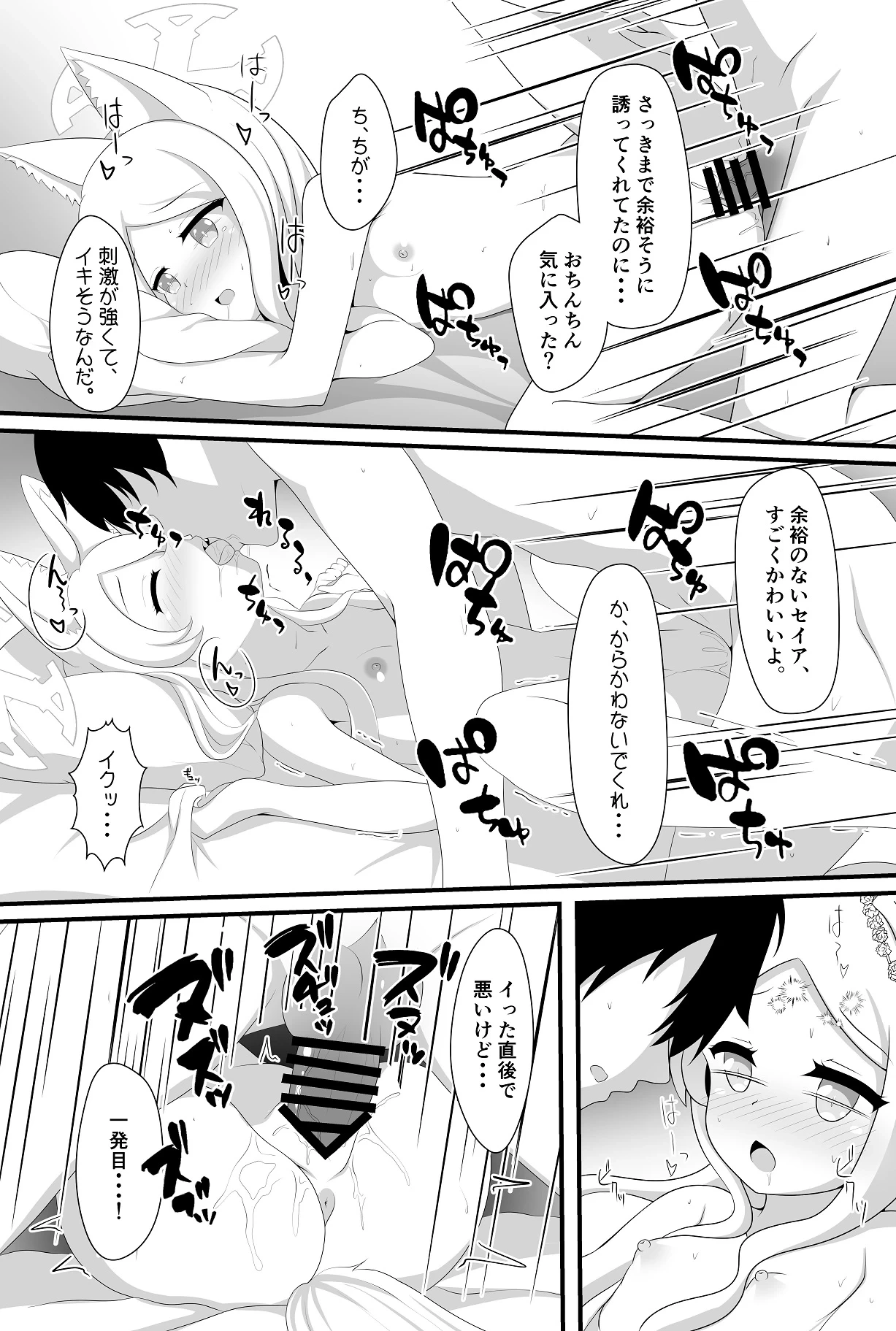 หน้า 13