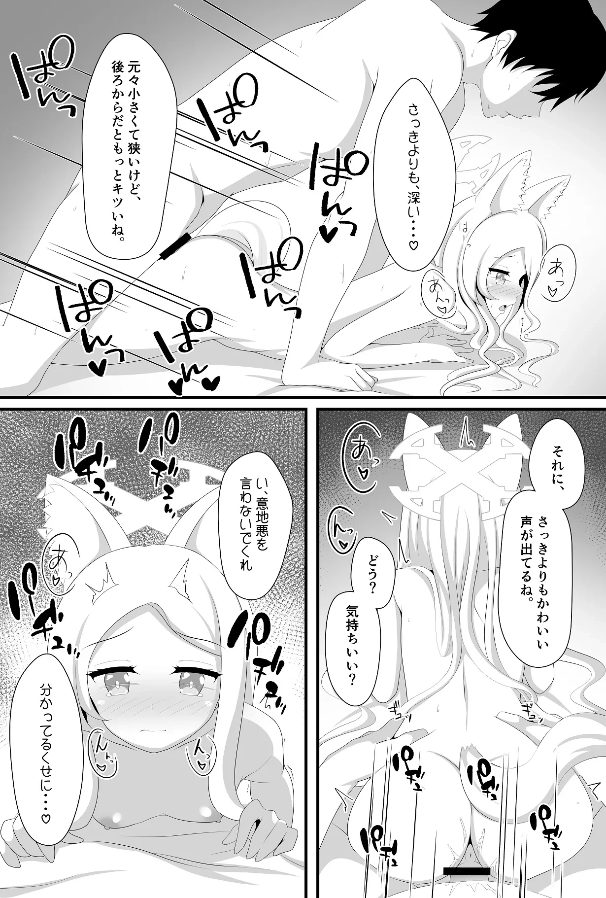 หน้า 16
