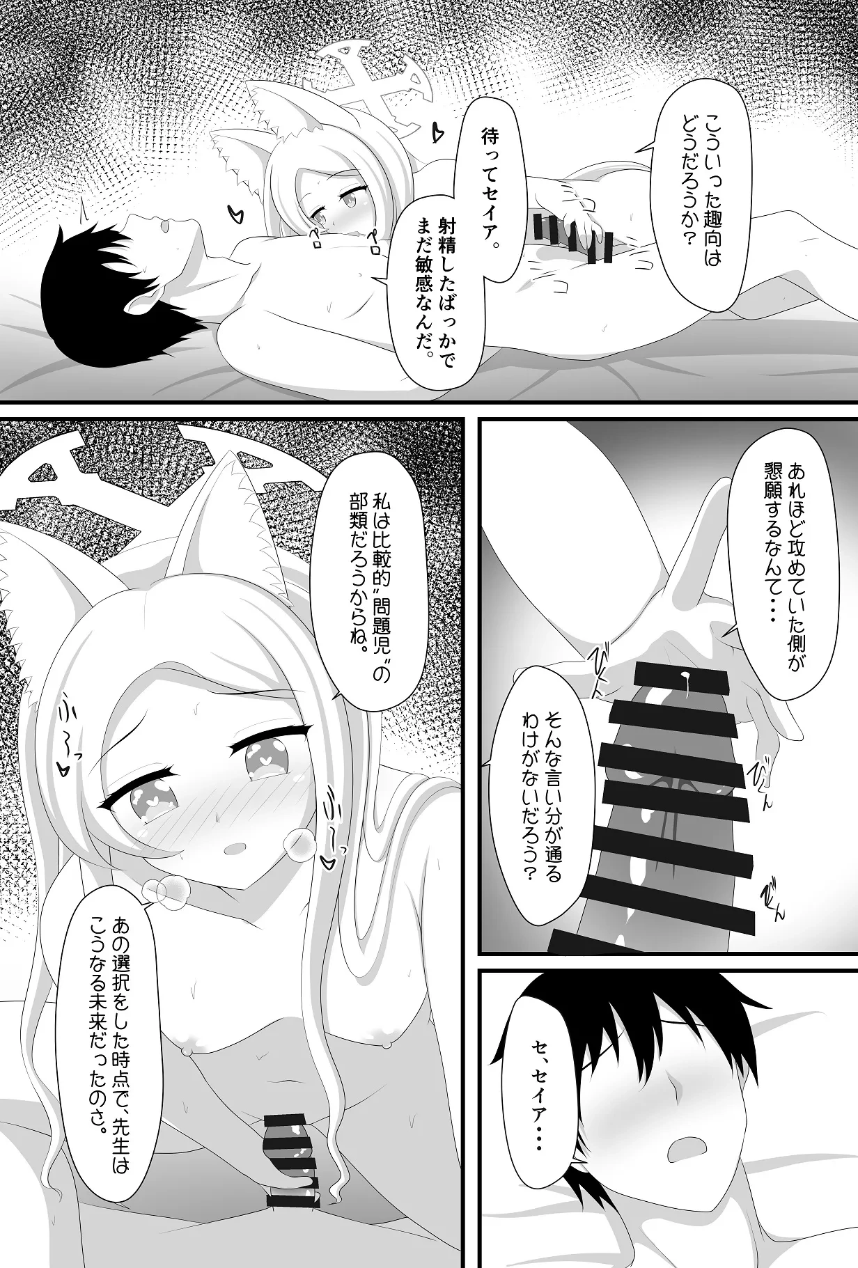 หน้า 21