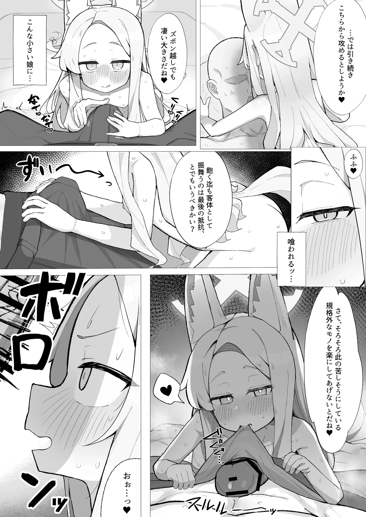 หน้า 10
