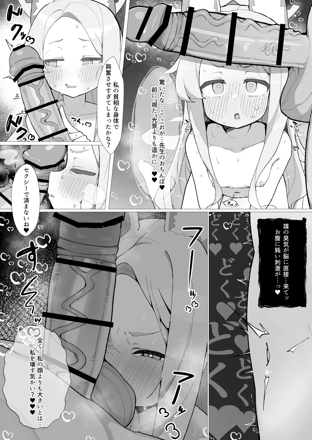 หน้า 11
