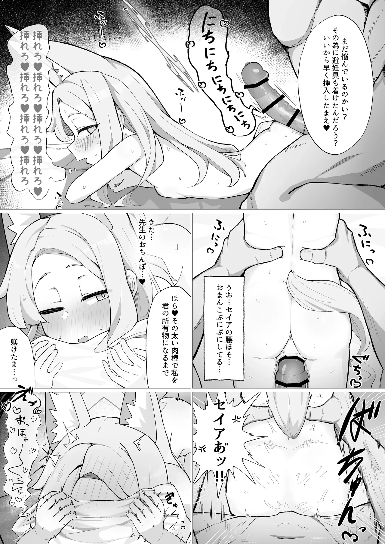 หน้า 17