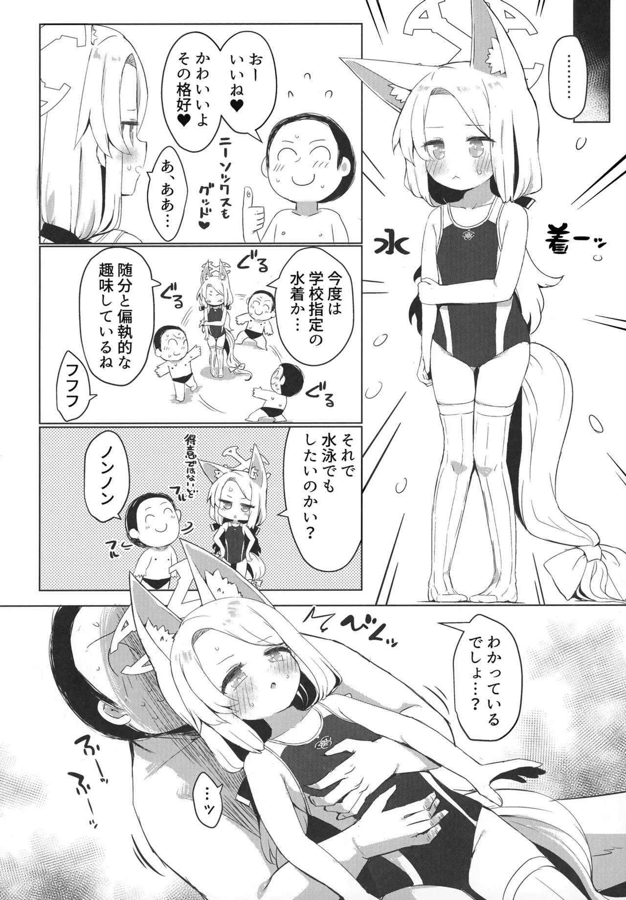 หน้า 16