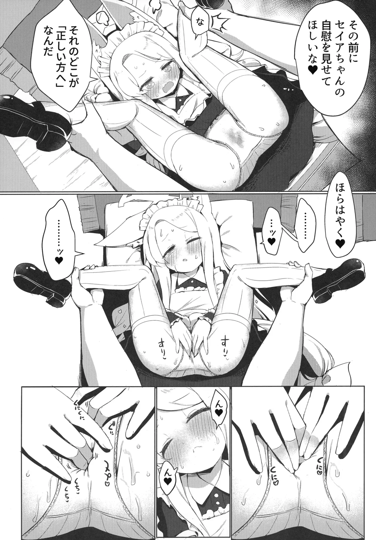 หน้า 24