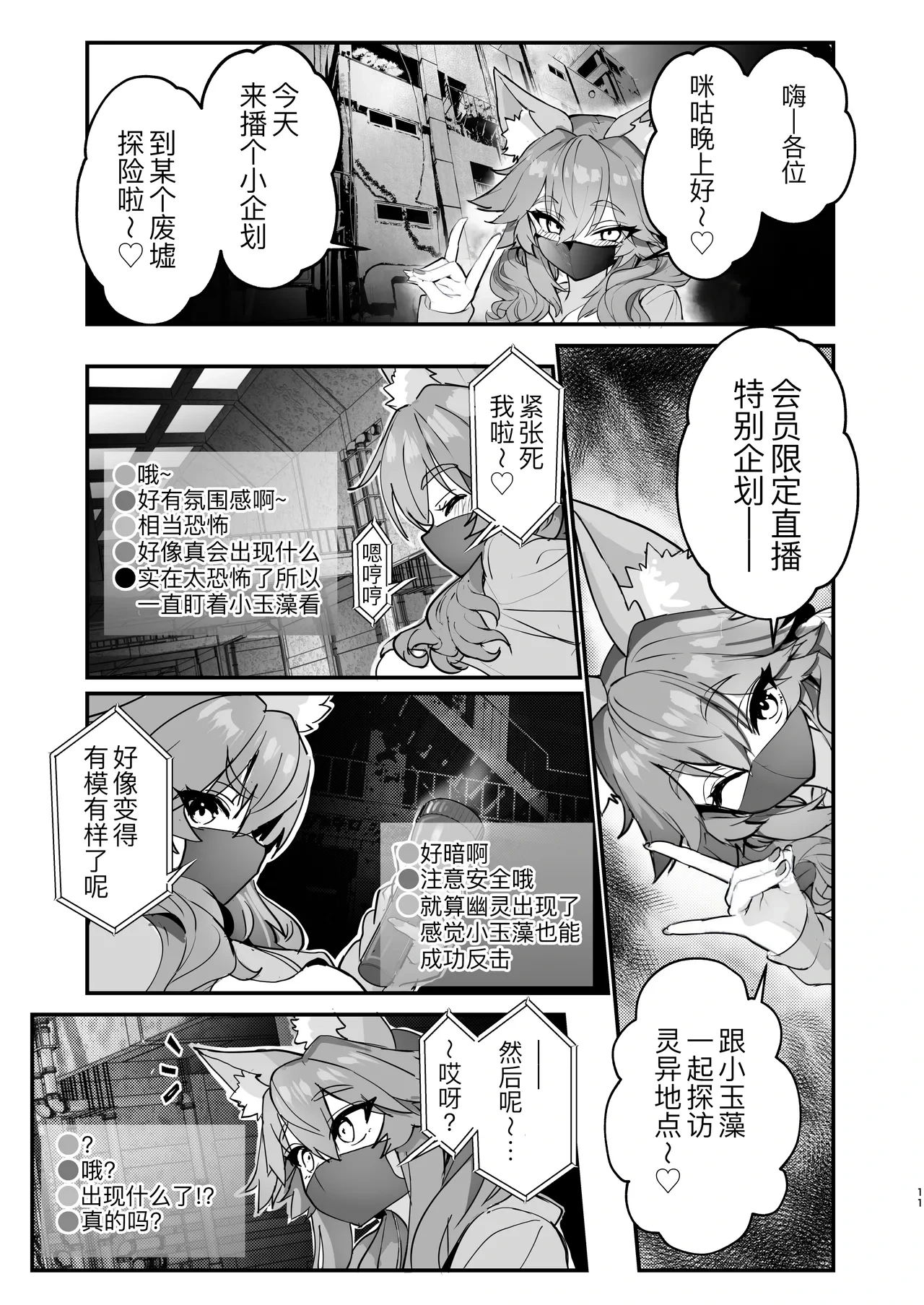 หน้า 12