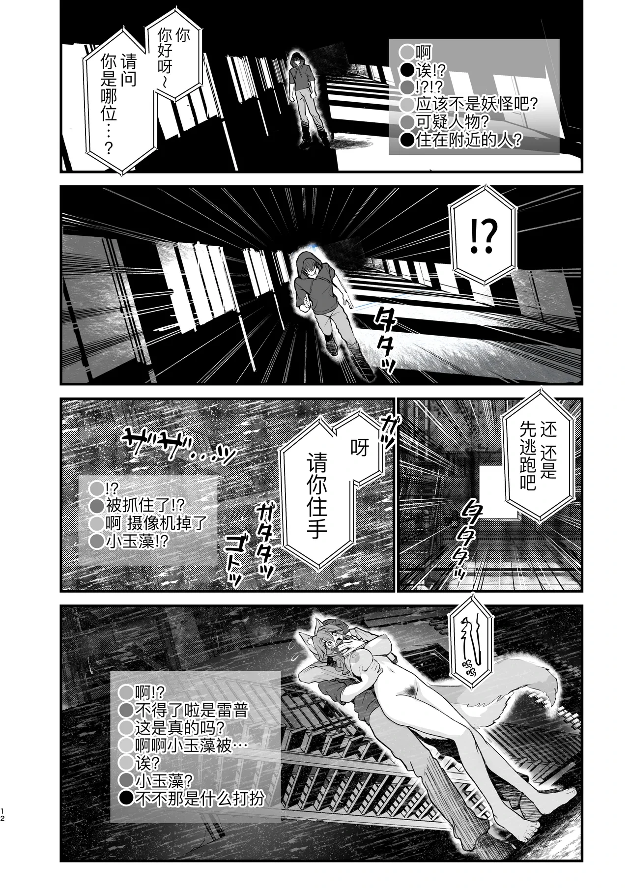 หน้า 13