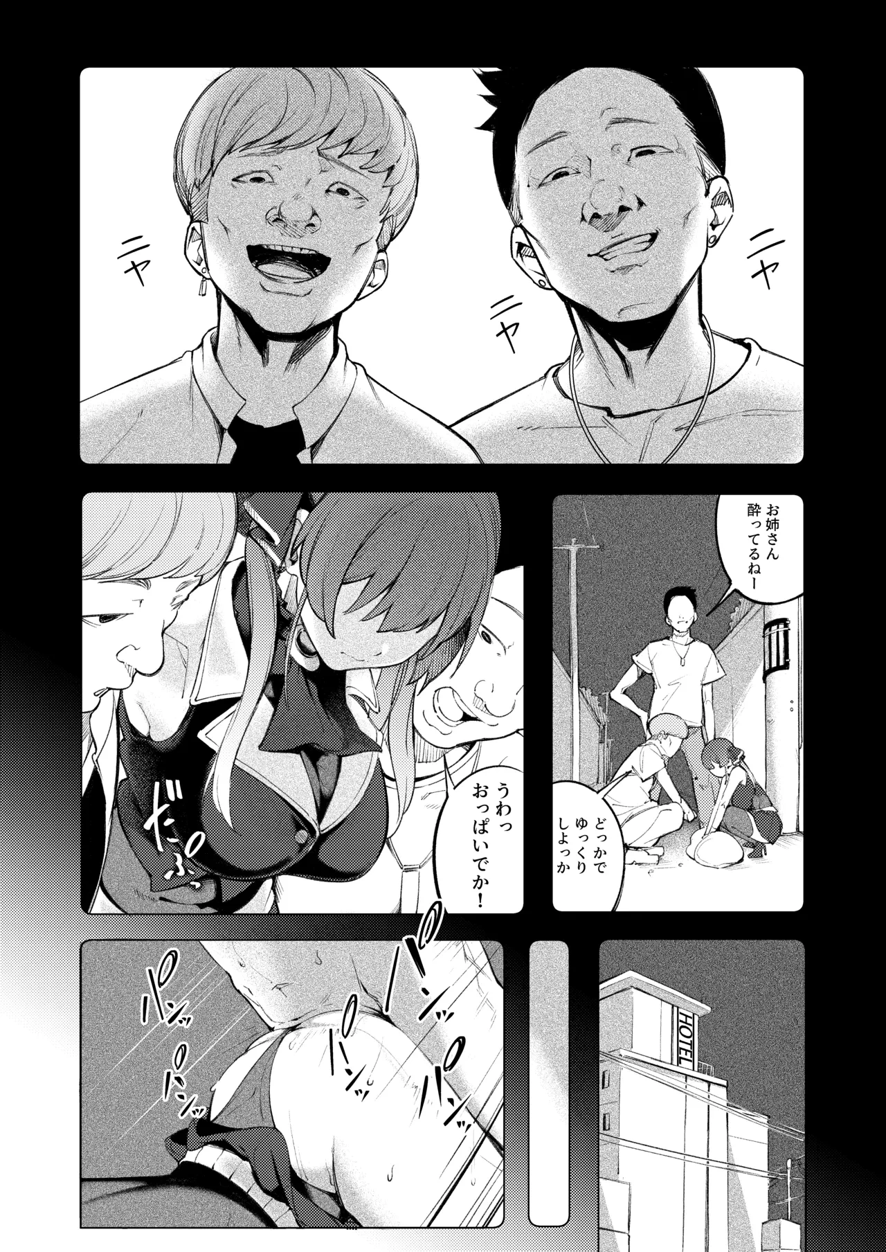 หน้า 15