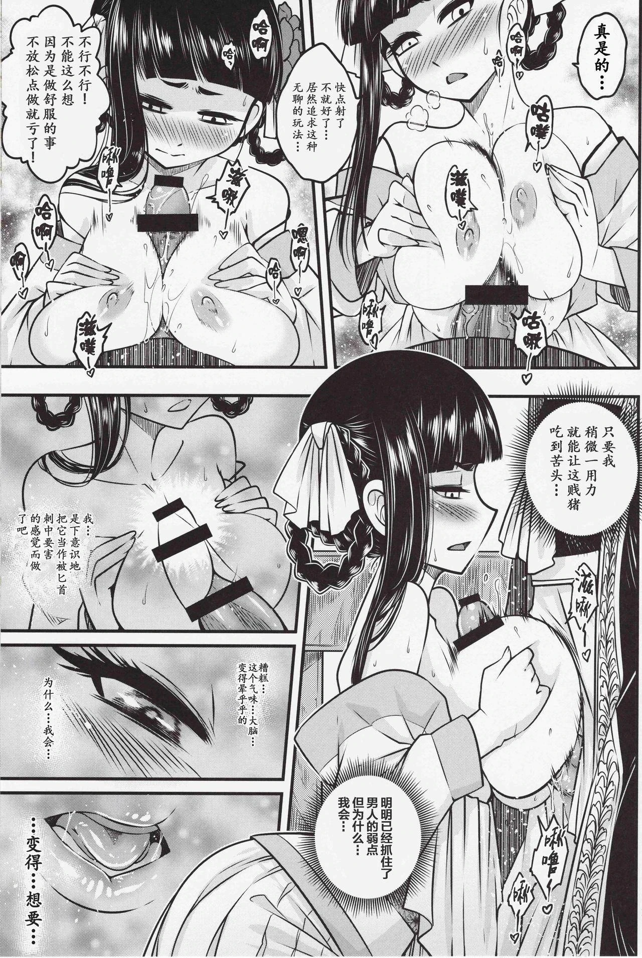 หน้า 12