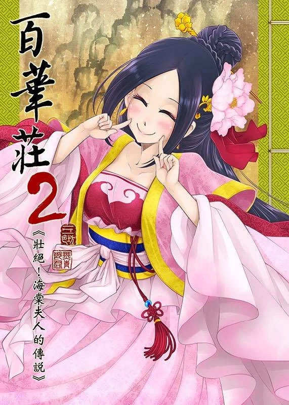 หน้า 26