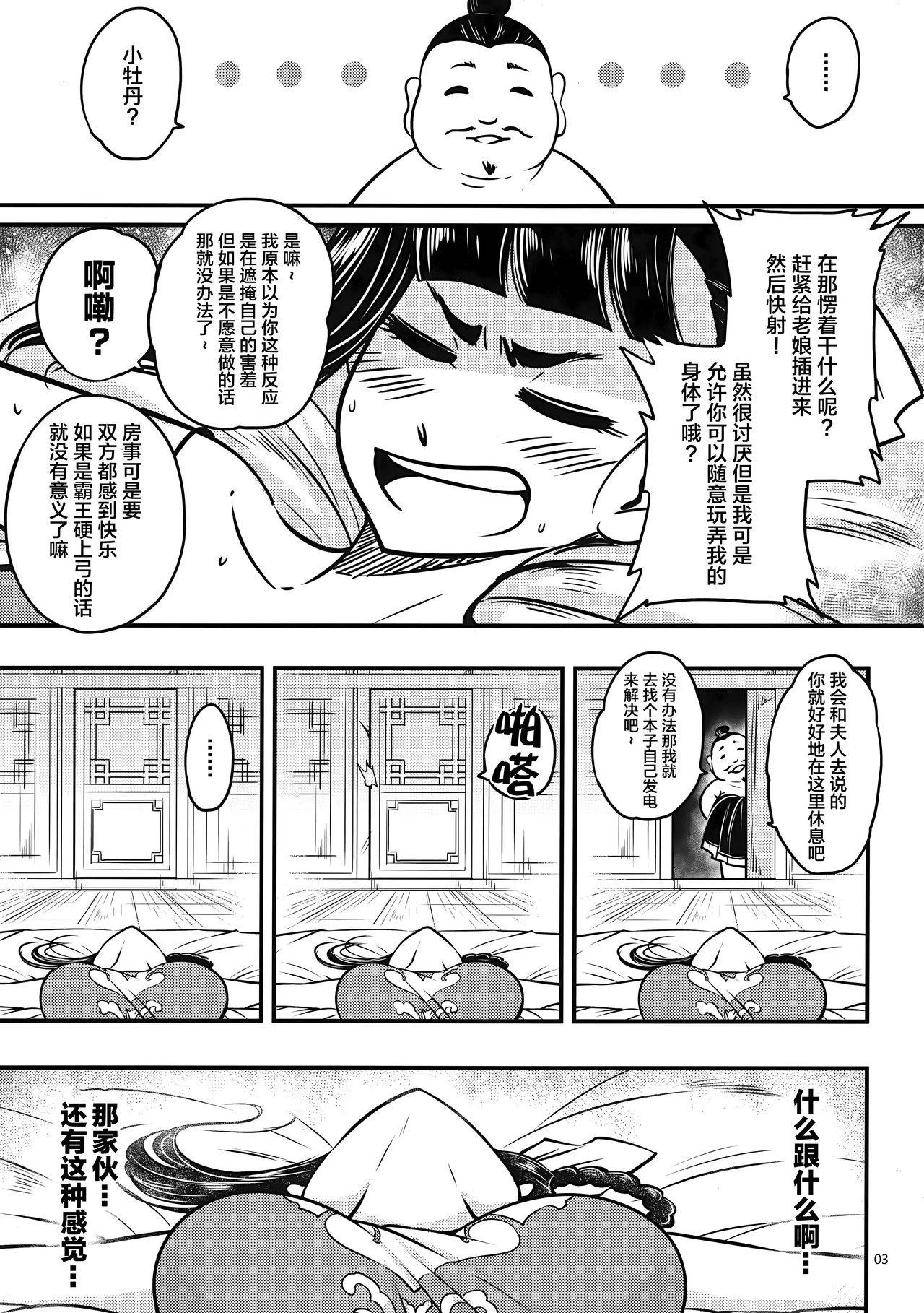 หน้า 54