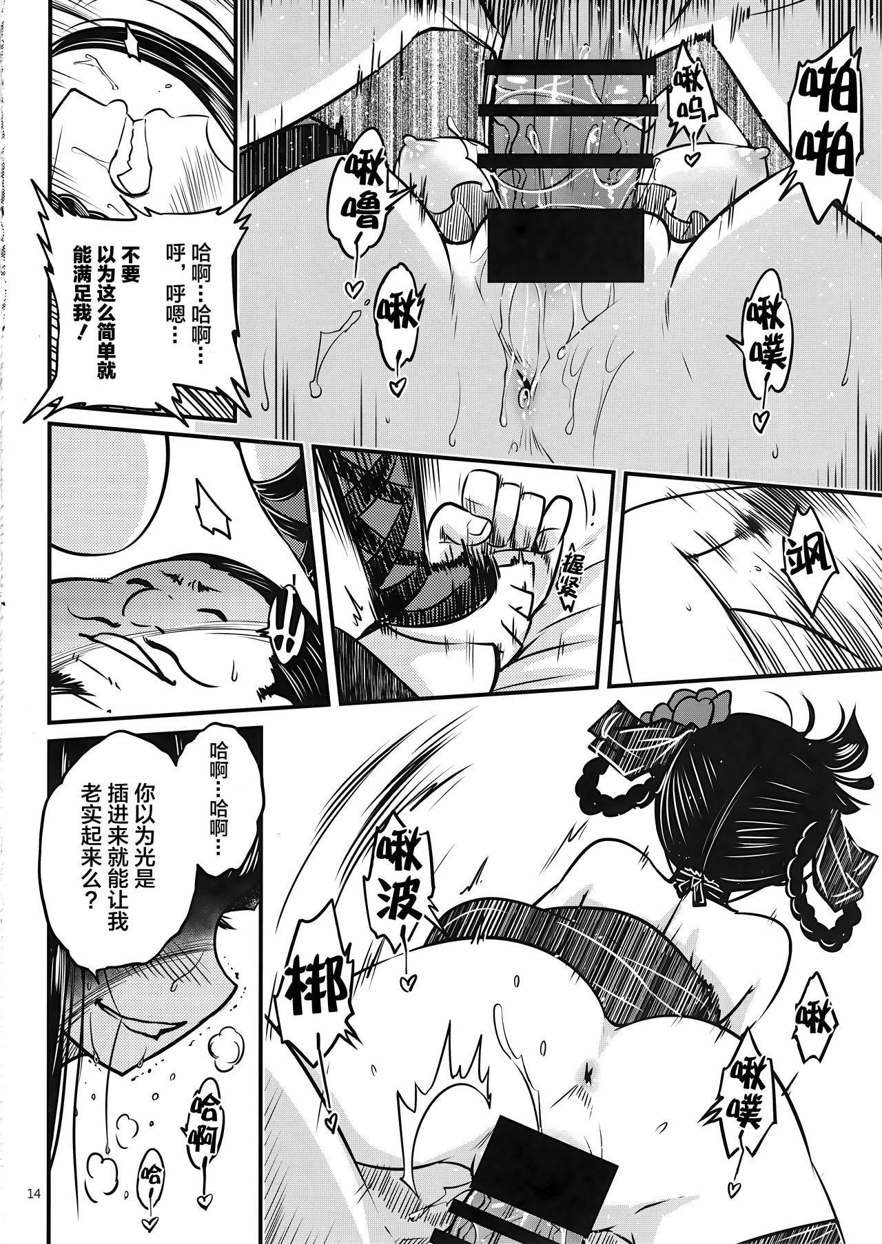 หน้า 65