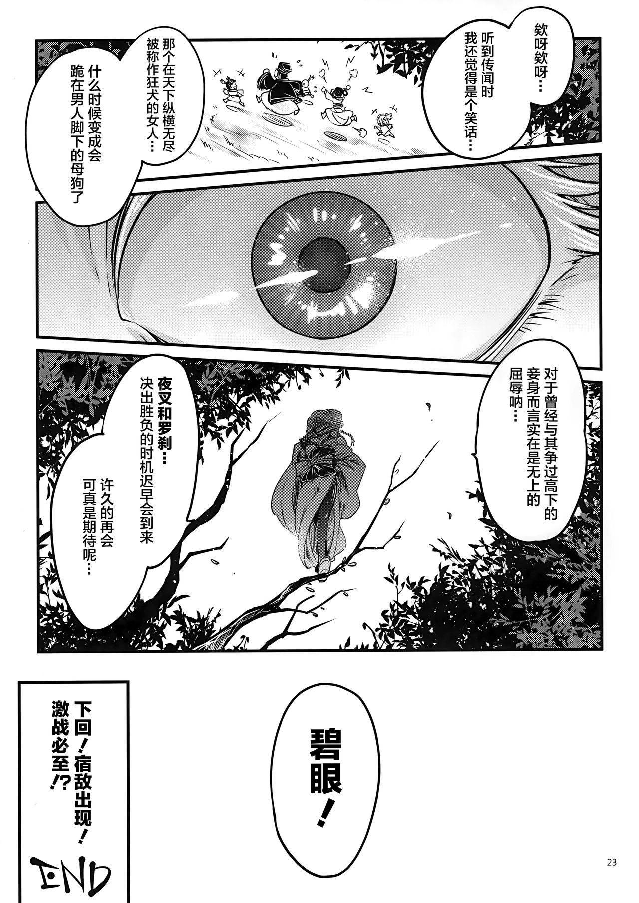 หน้า 74