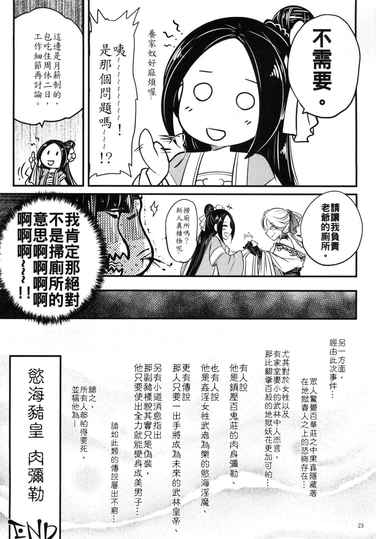 หน้า 99