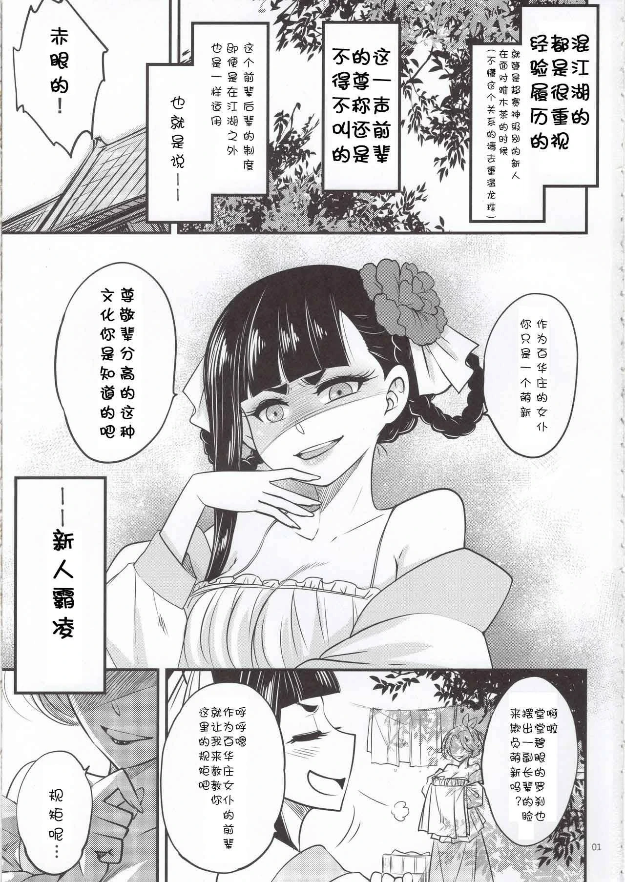หน้า 102