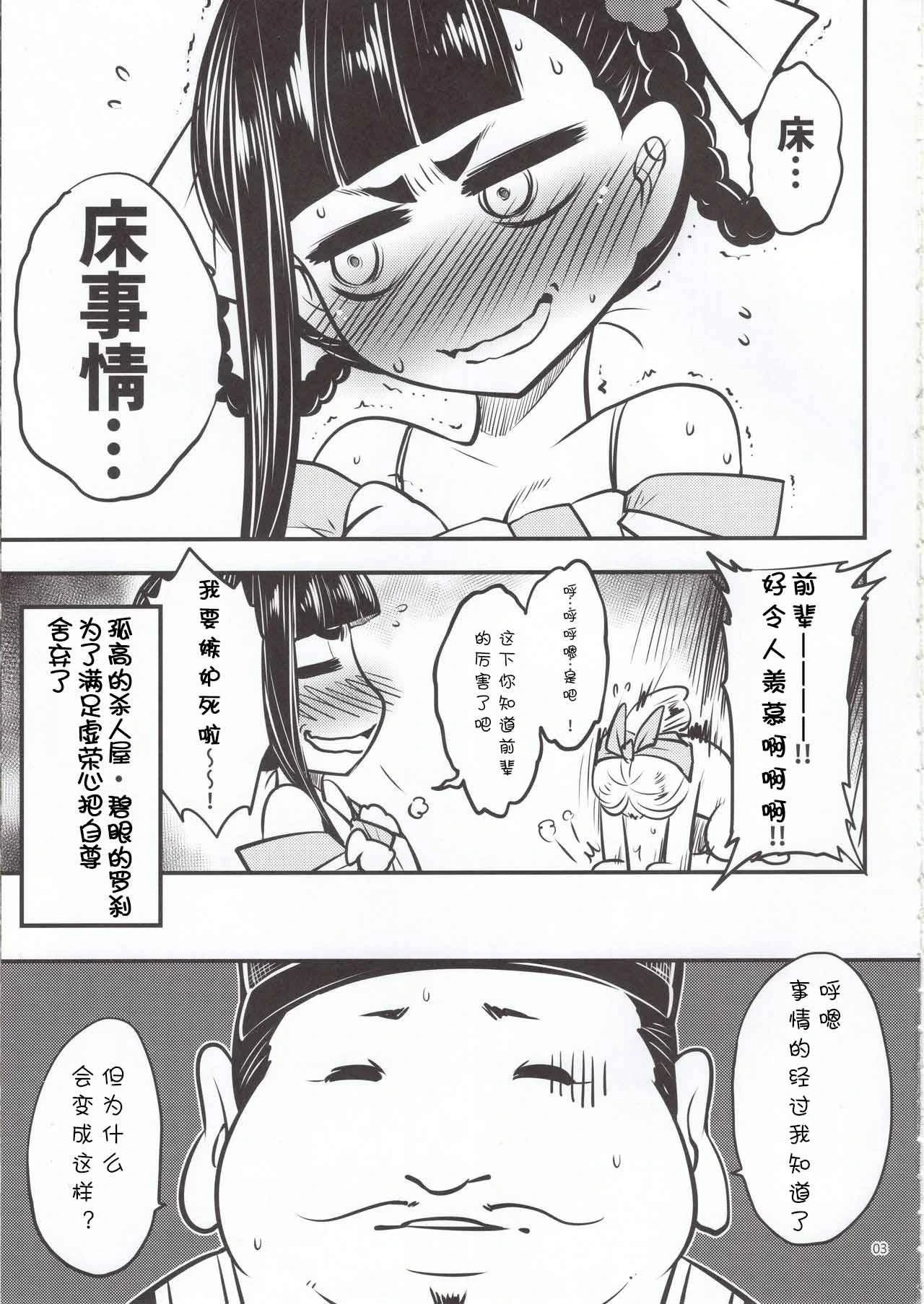 หน้า 104
