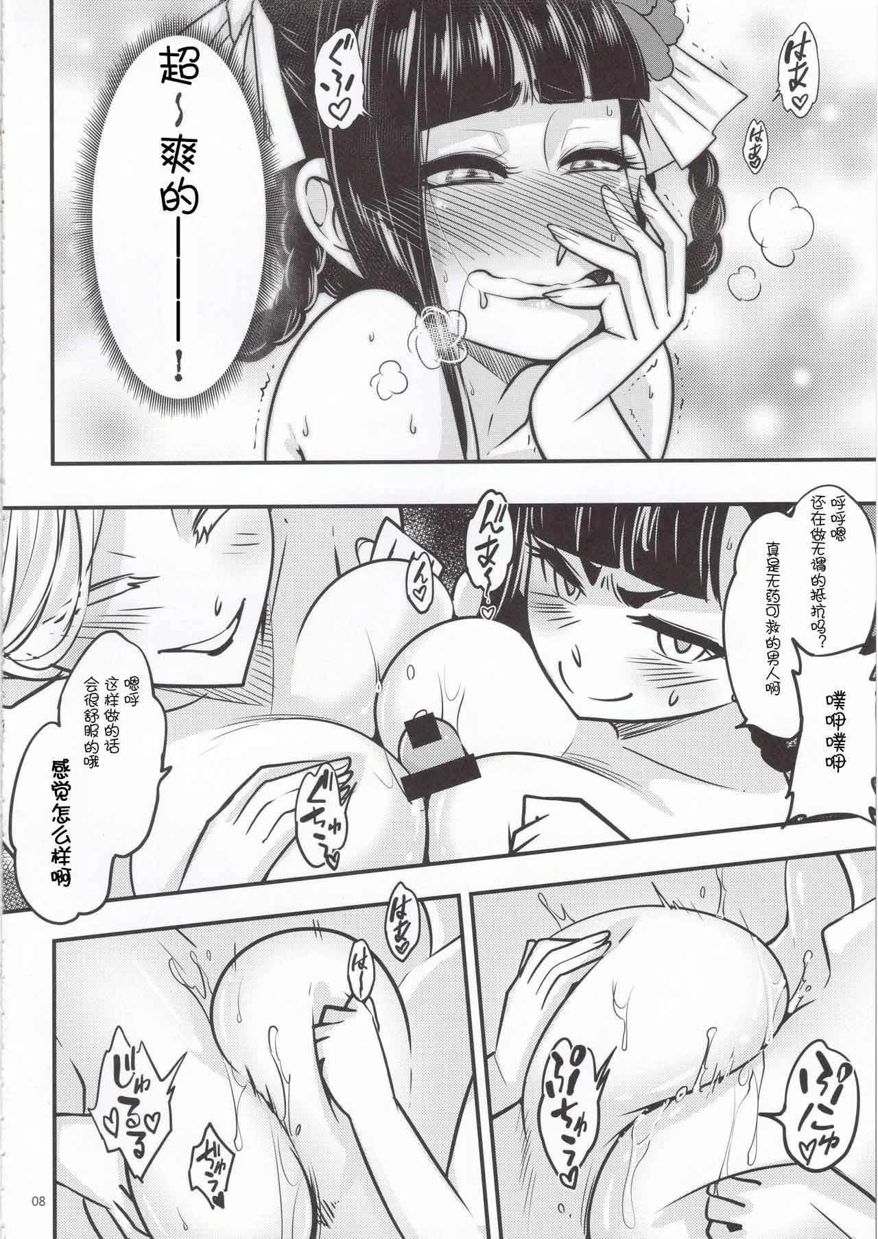 หน้า 109