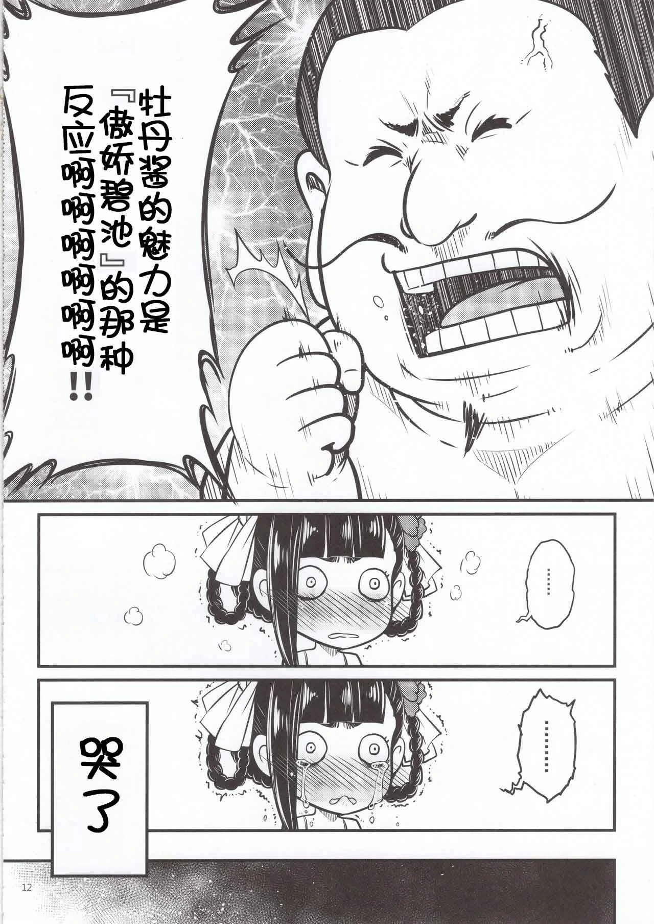 หน้า 113