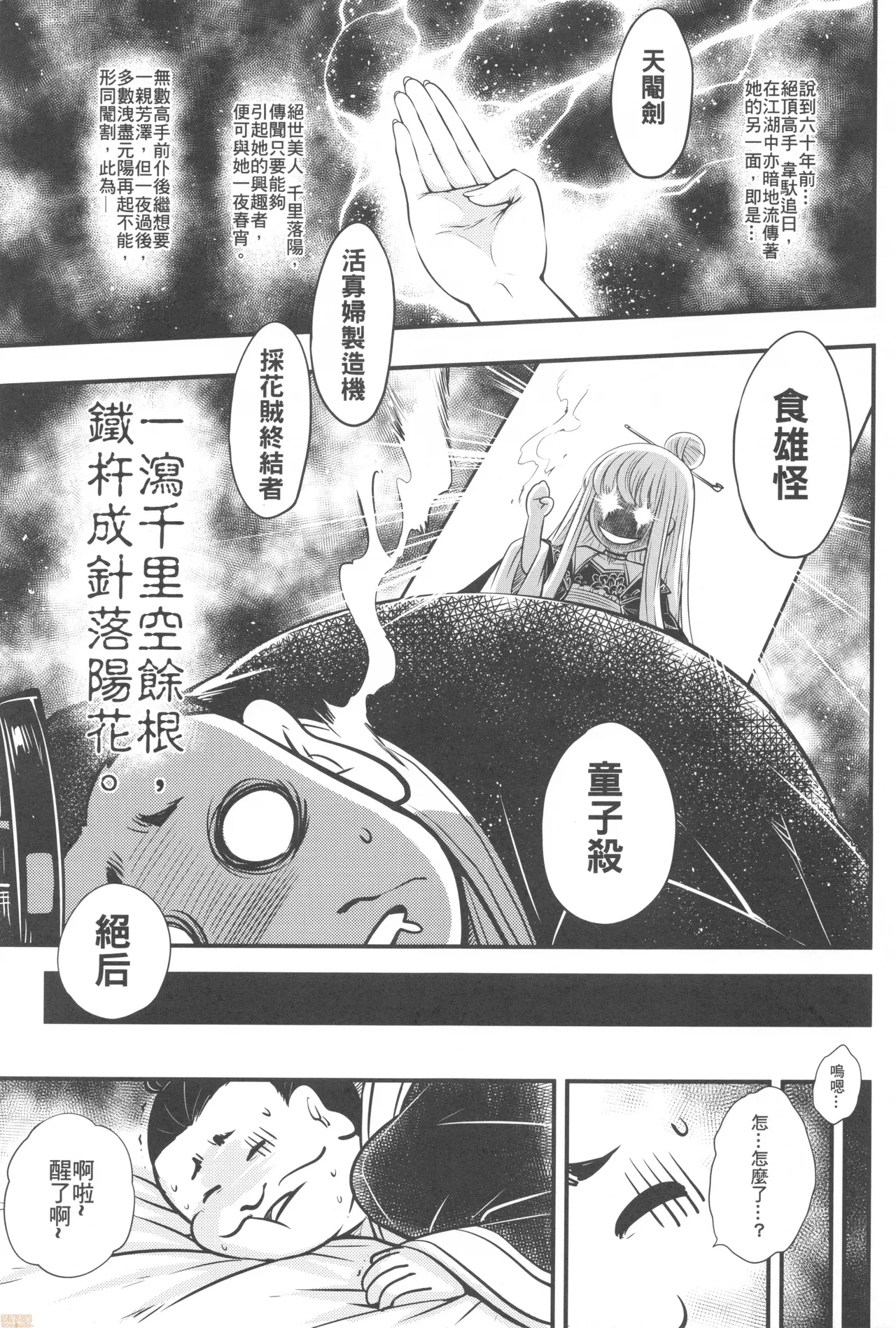 หน้า 128