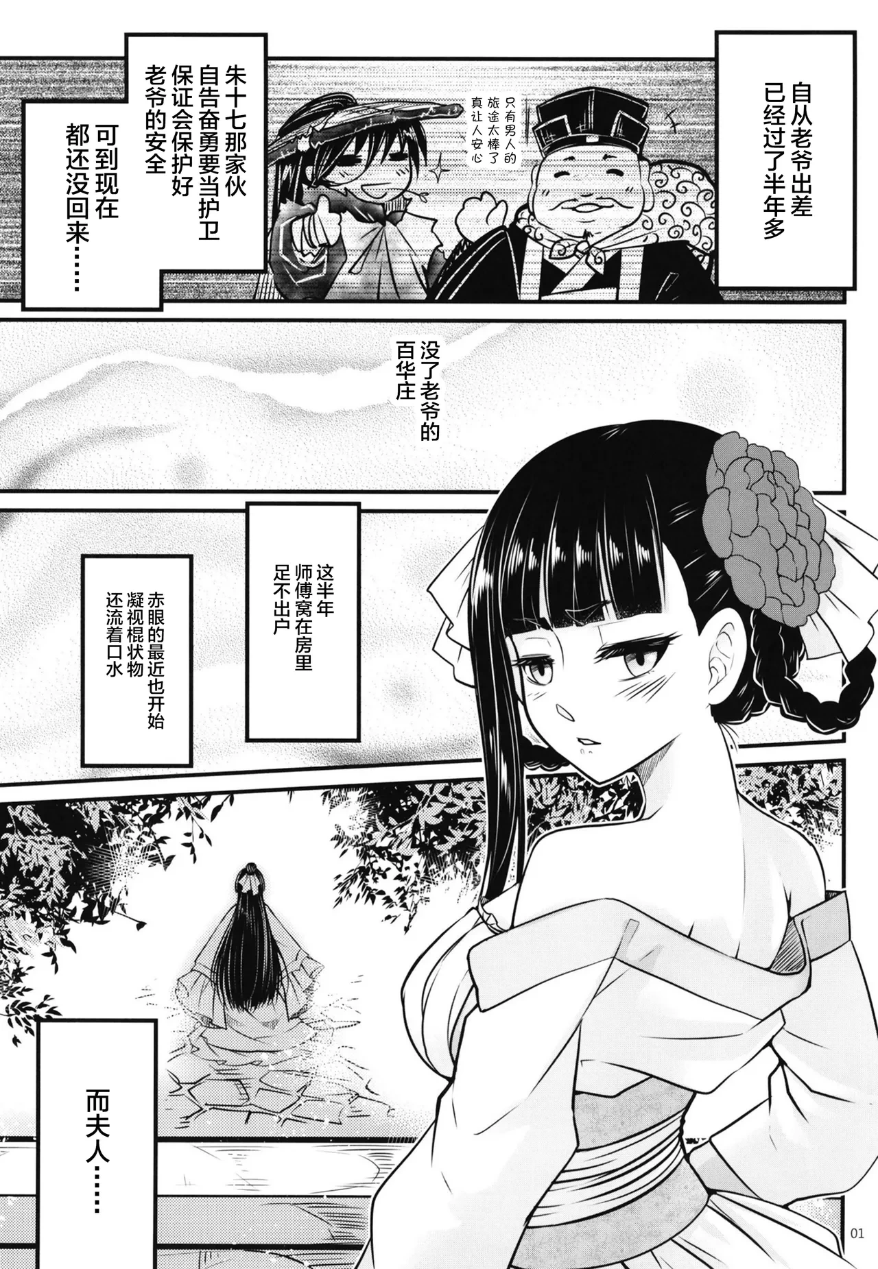 หน้า 176