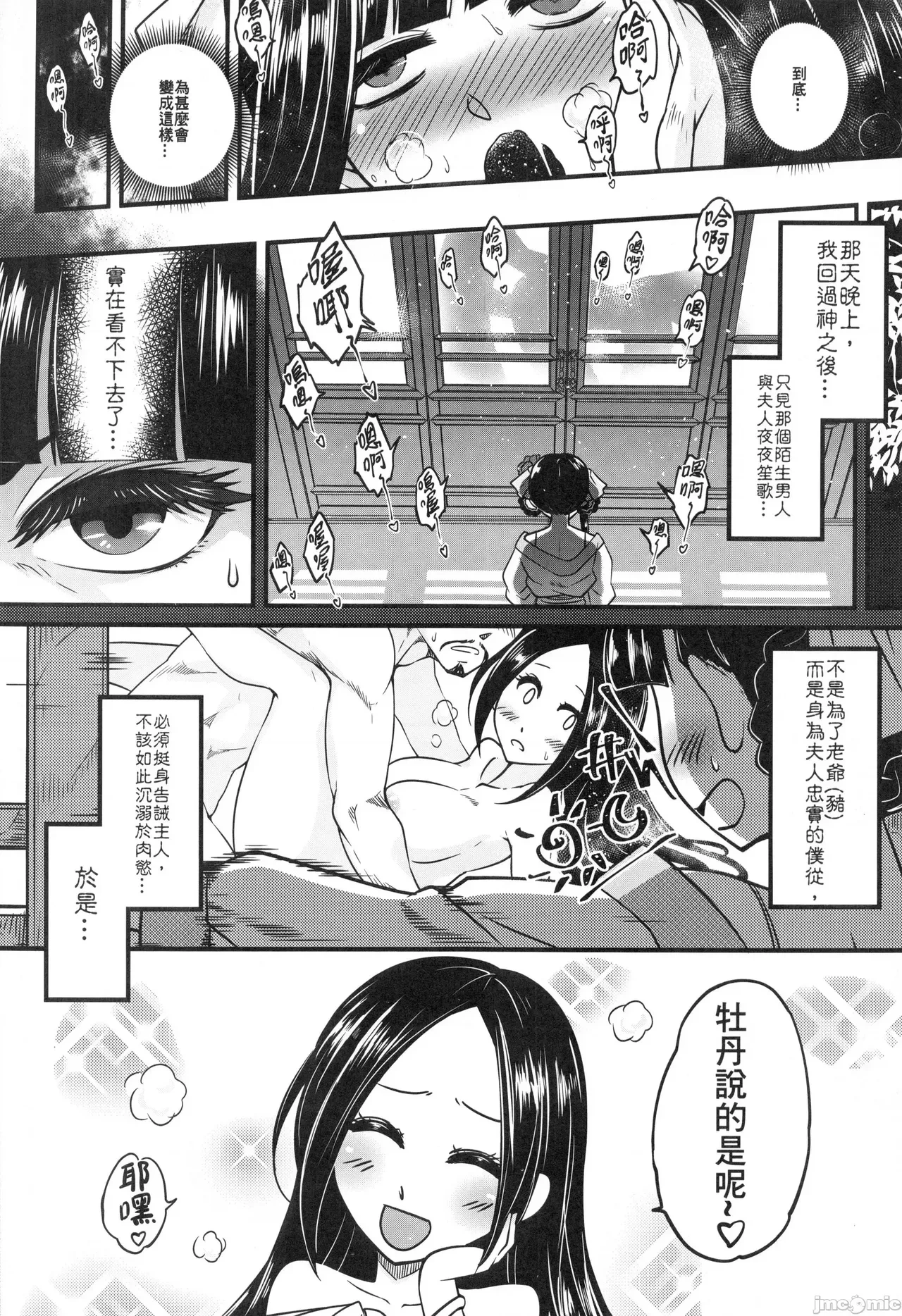 หน้า 206
