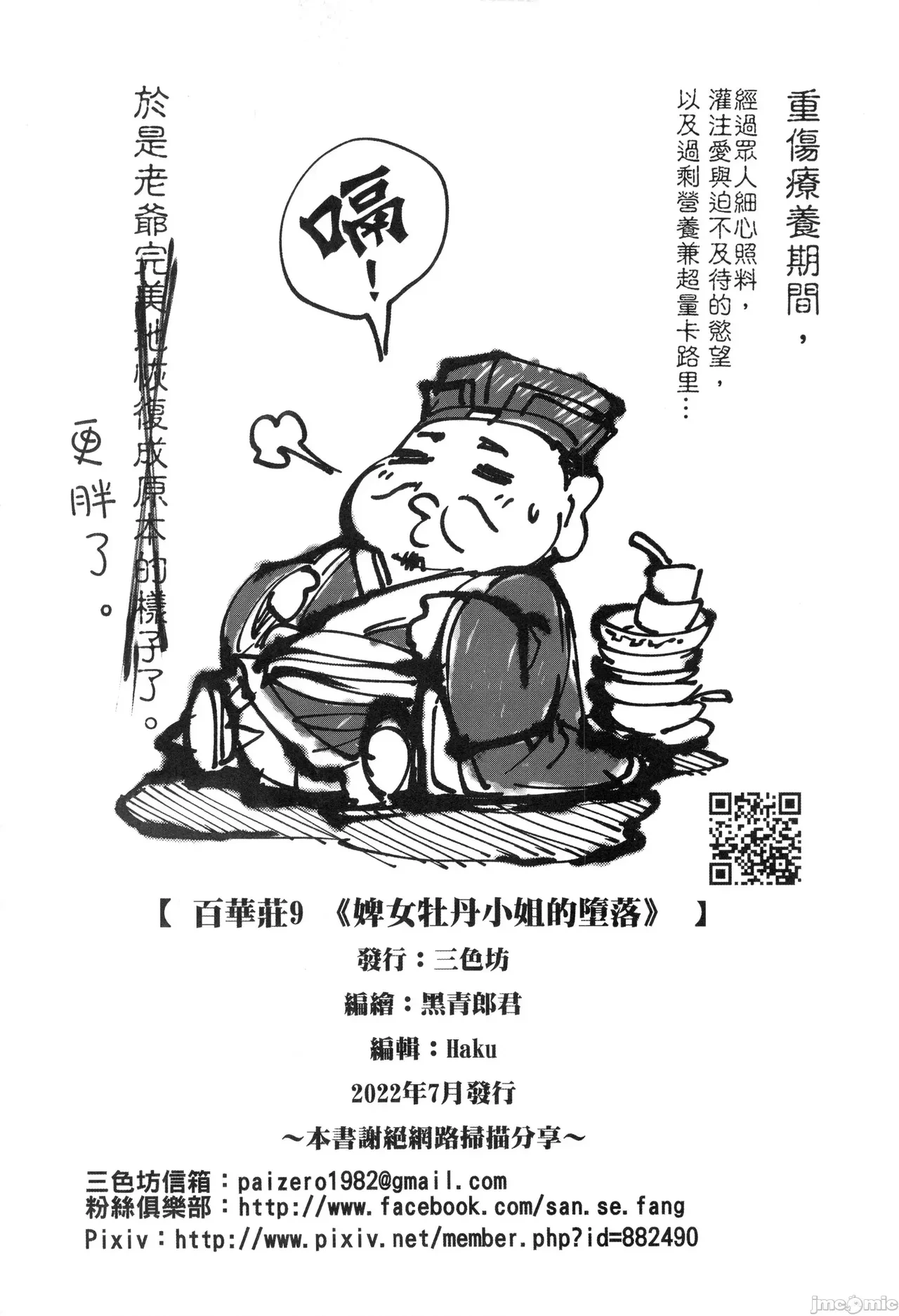 หน้า 224