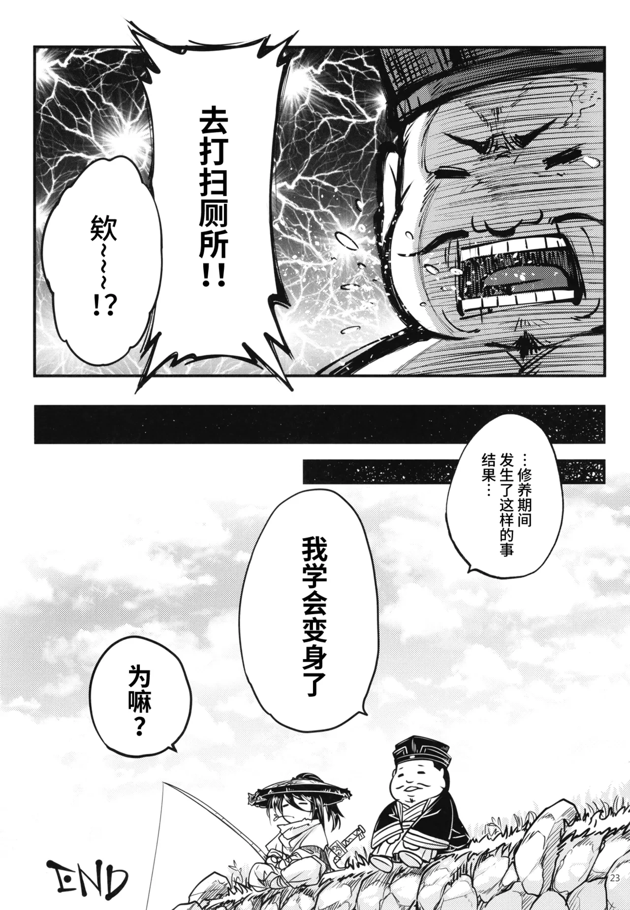 หน้า 248