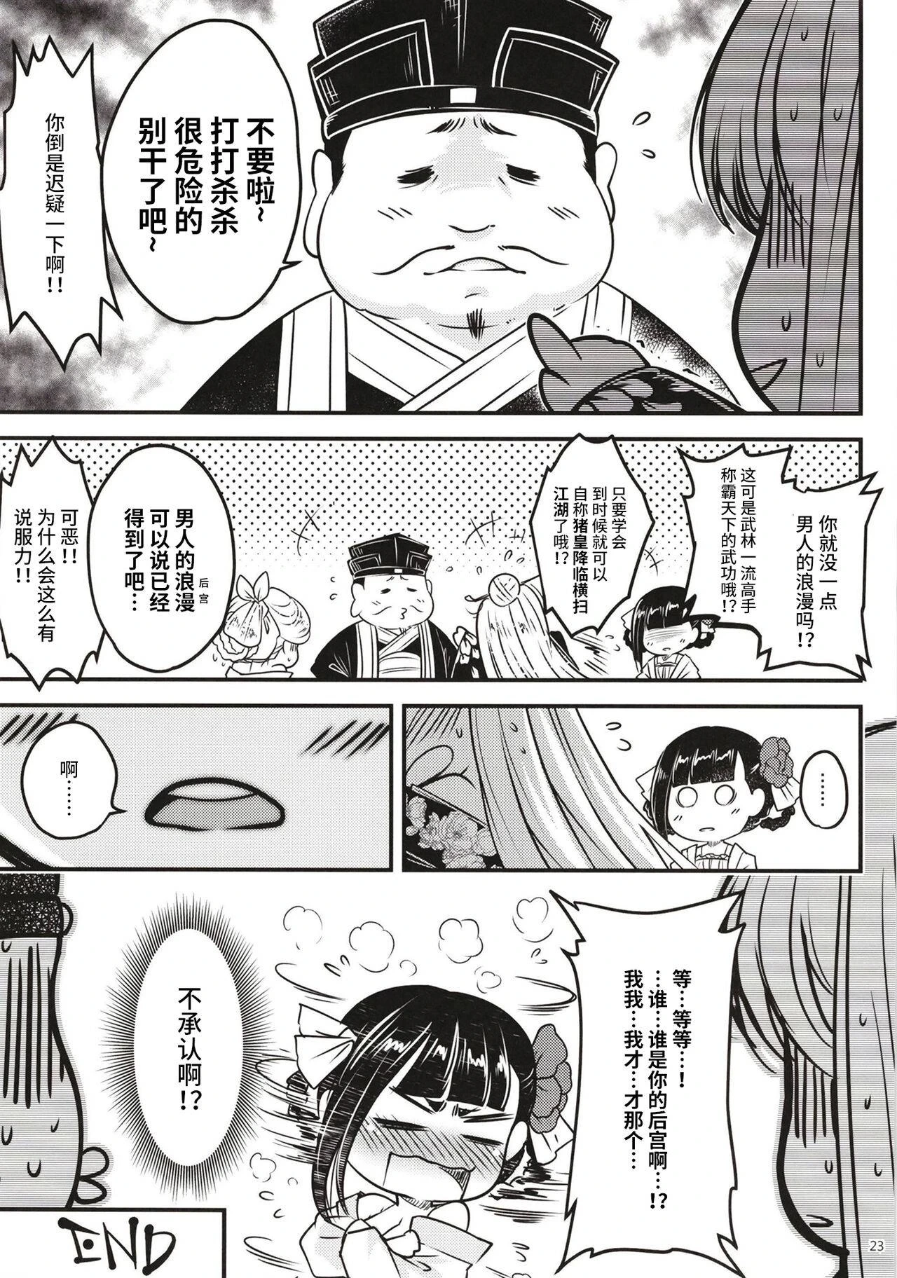หน้า 273
