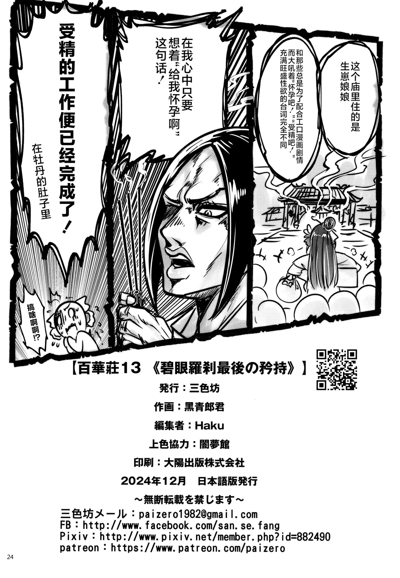 หน้า 324