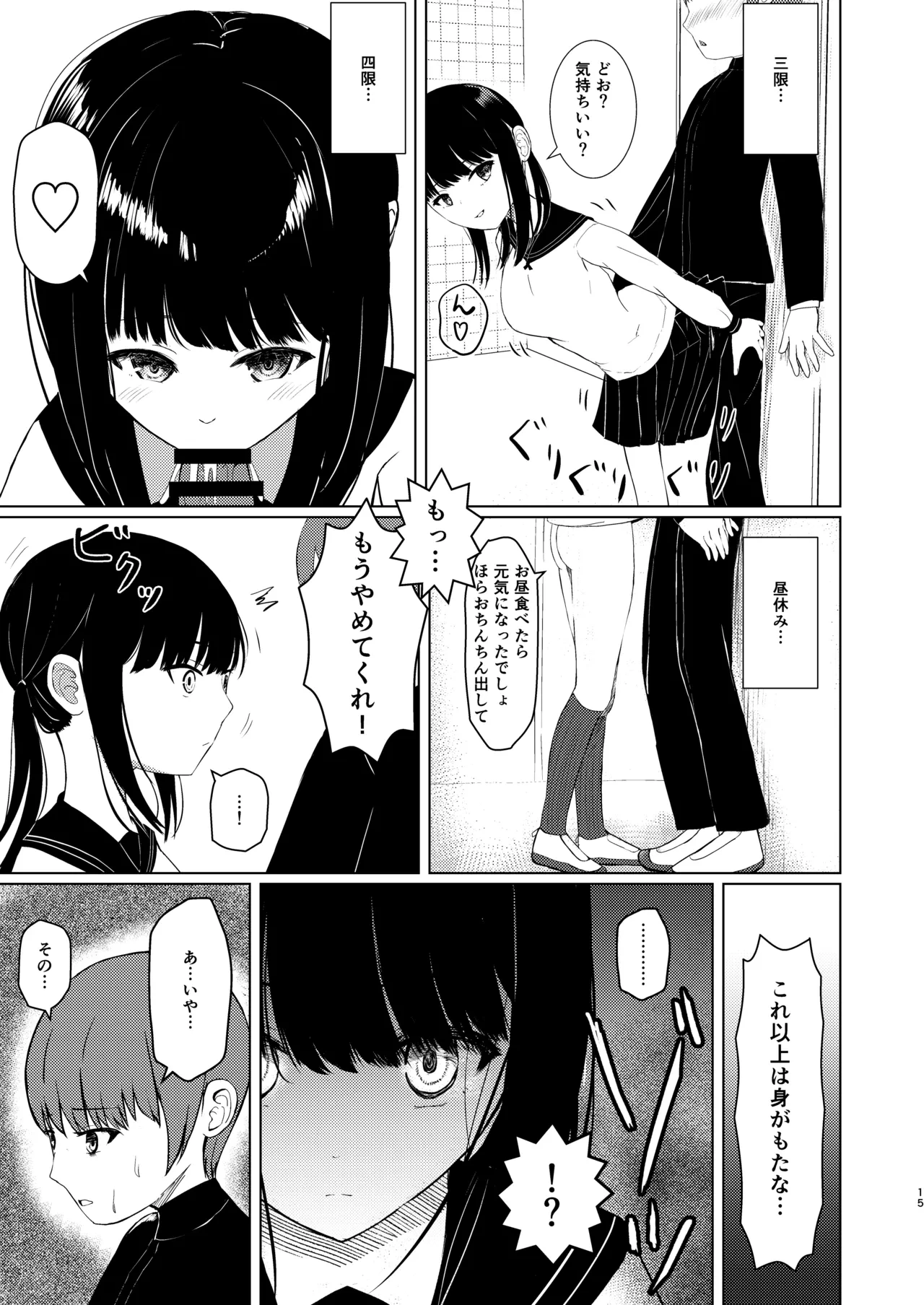 หน้า 14