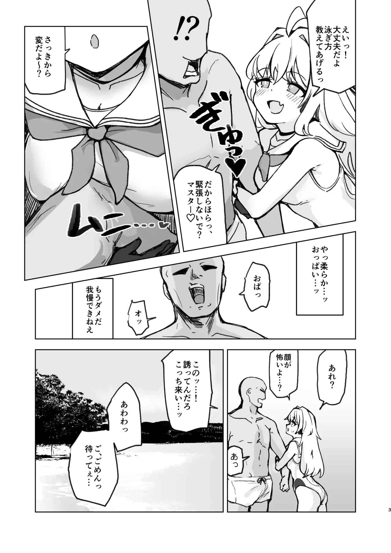 หน้า 5