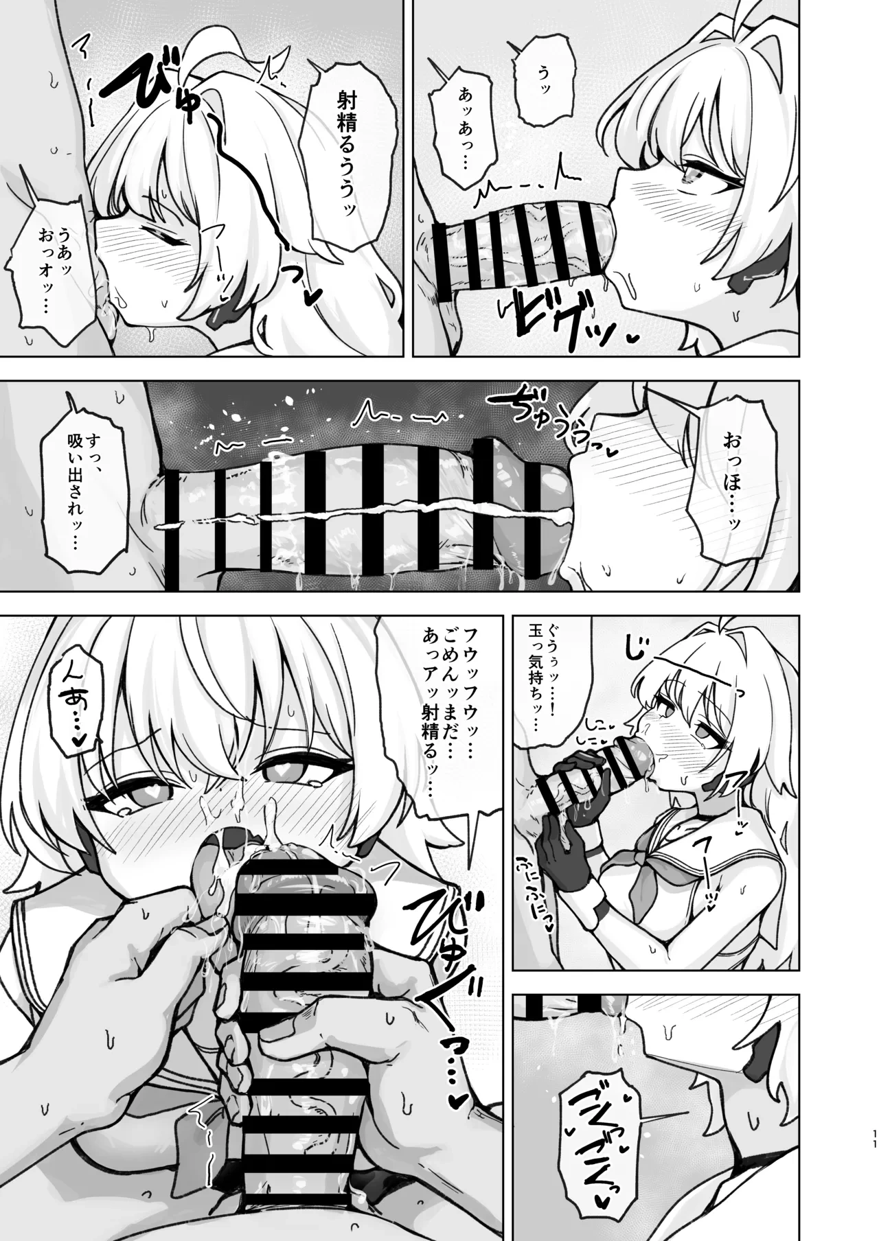 หน้า 13