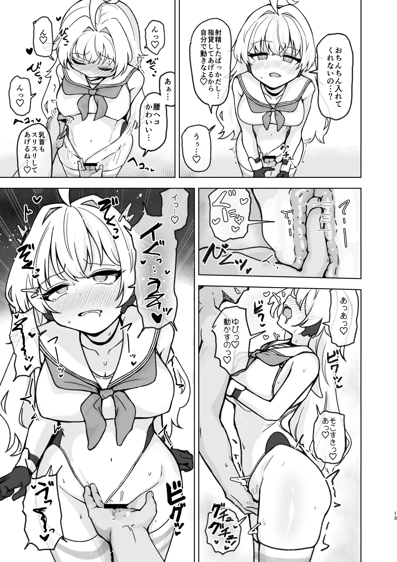 หน้า 15