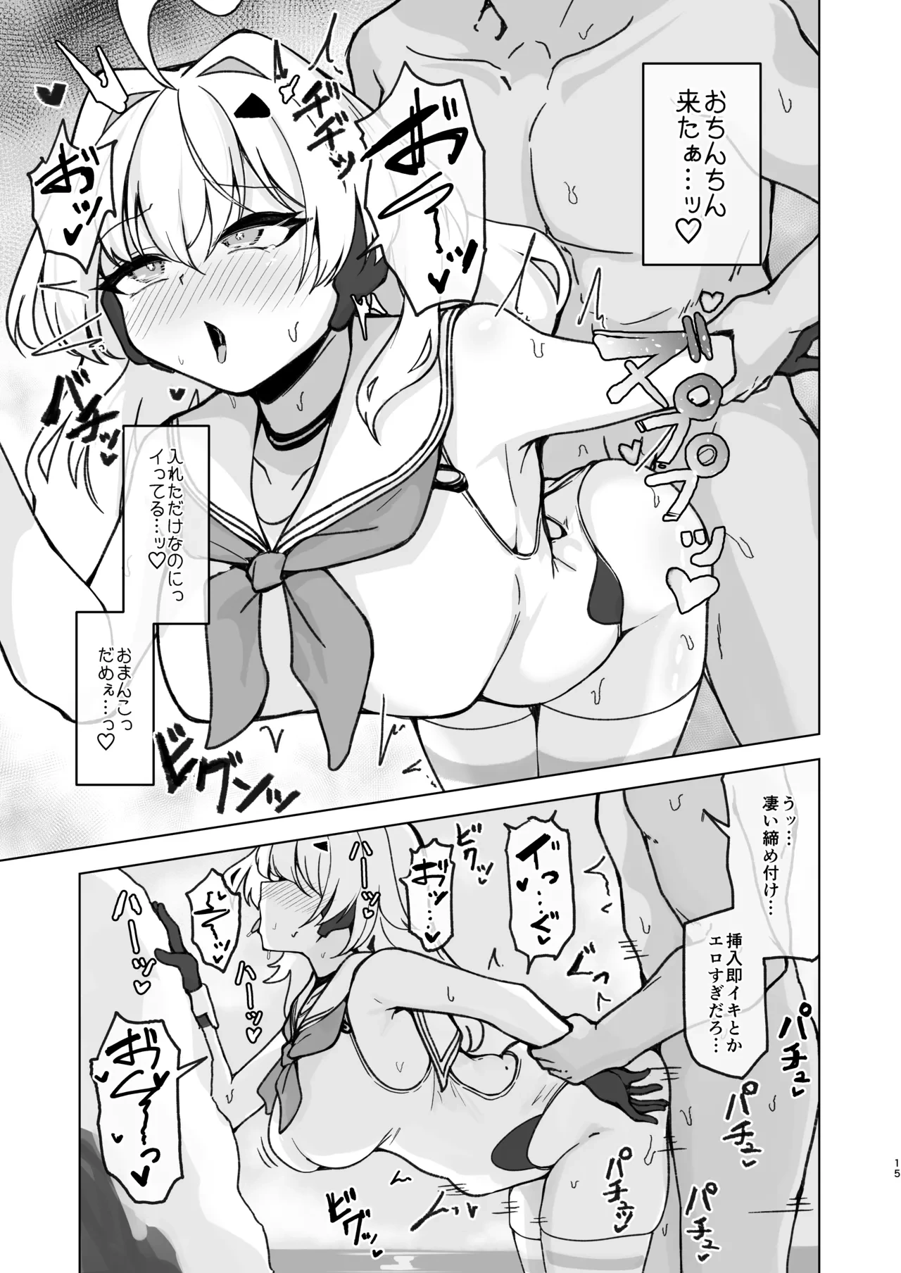 หน้า 17