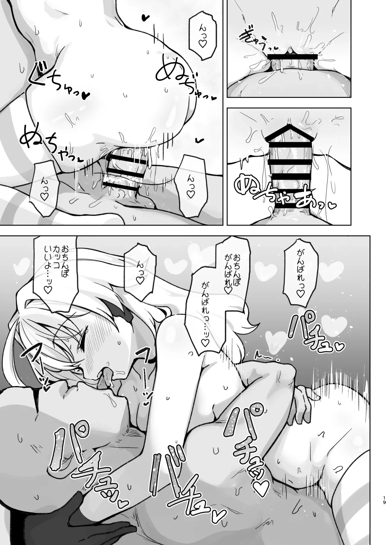 หน้า 21
