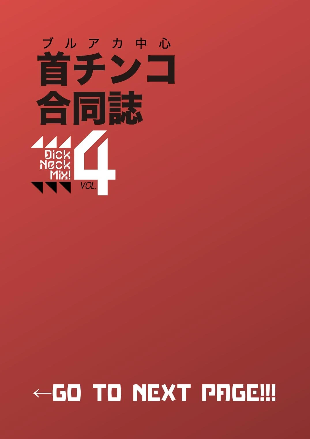 [Kinoko no Ou-sama (Various)] Dick Neck Mix! 4 BluArch Chuushin Kubichinko Goudoushi Vol. 4 (Blue Archive) [Digital]