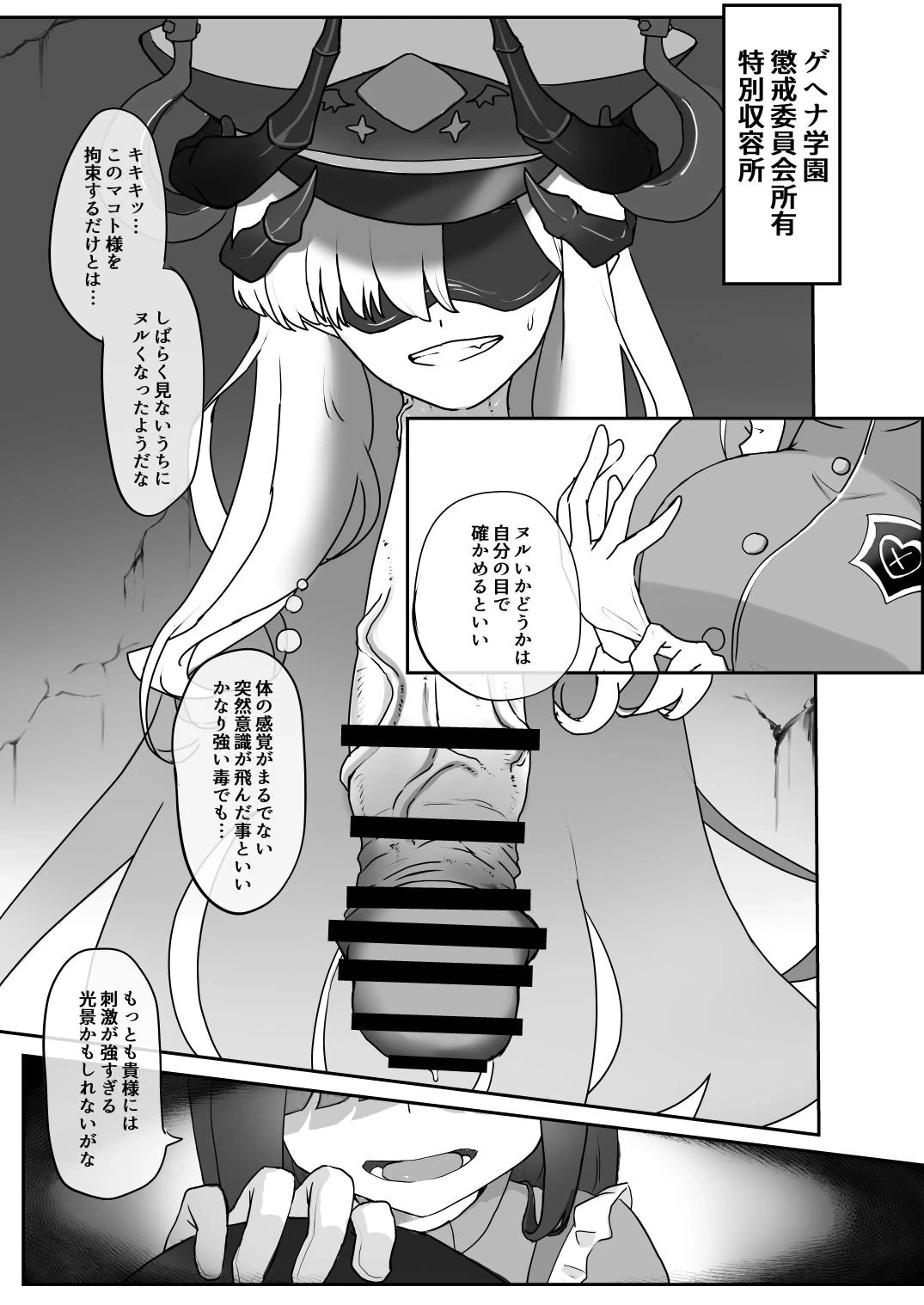 หน้า 11