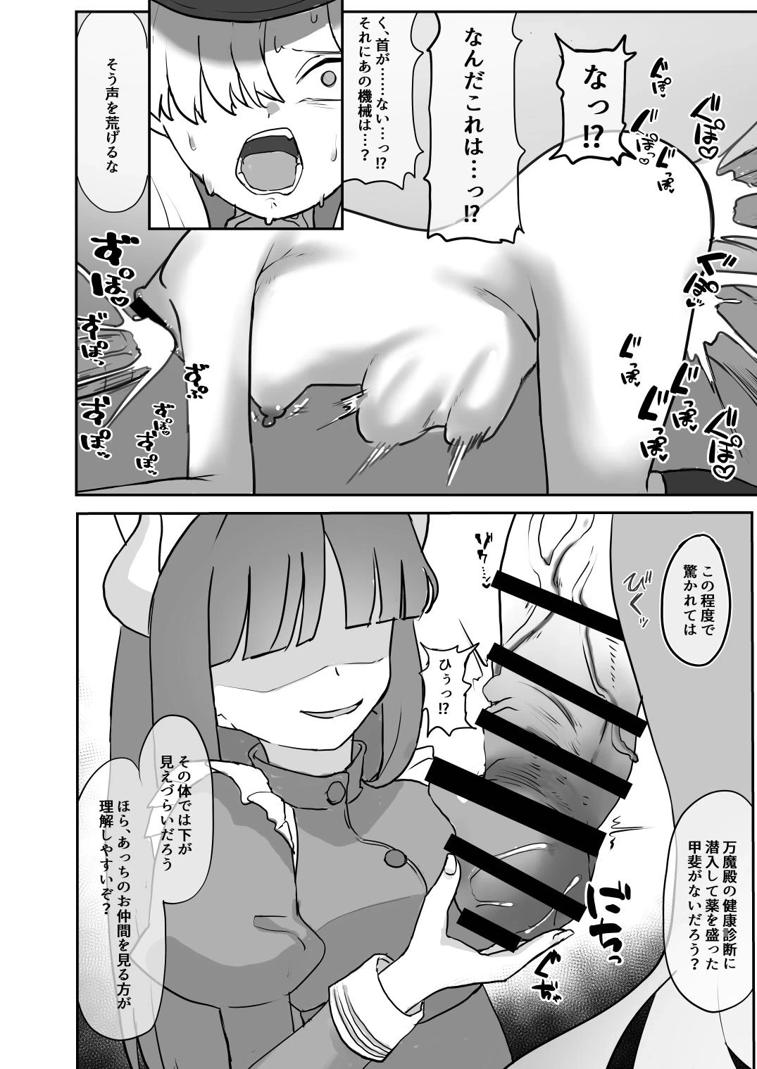 หน้า 12